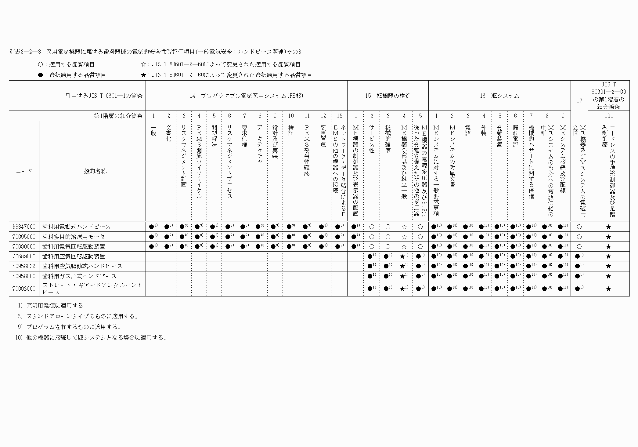 2FH00000020210.png