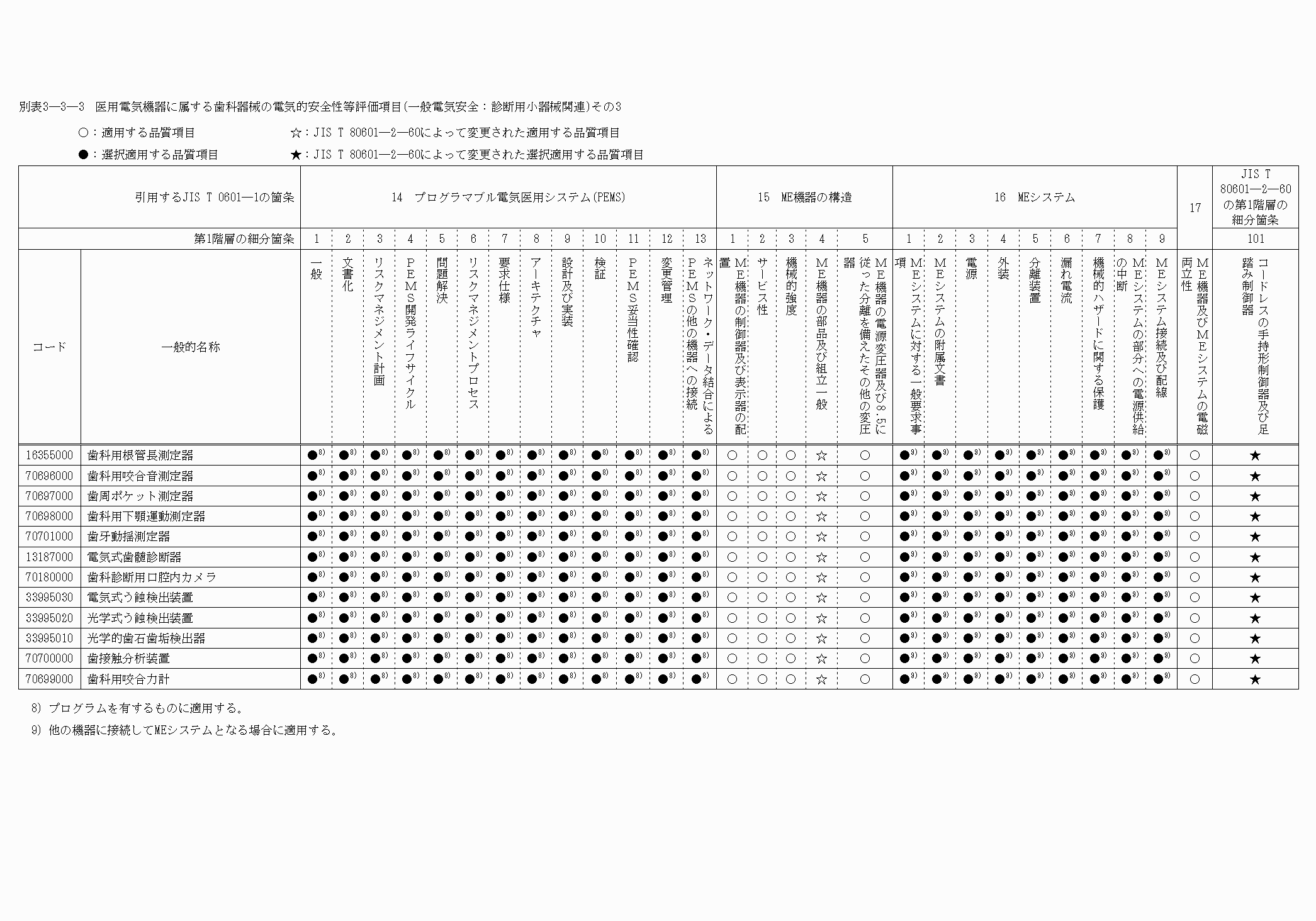 2FH00000020212.png