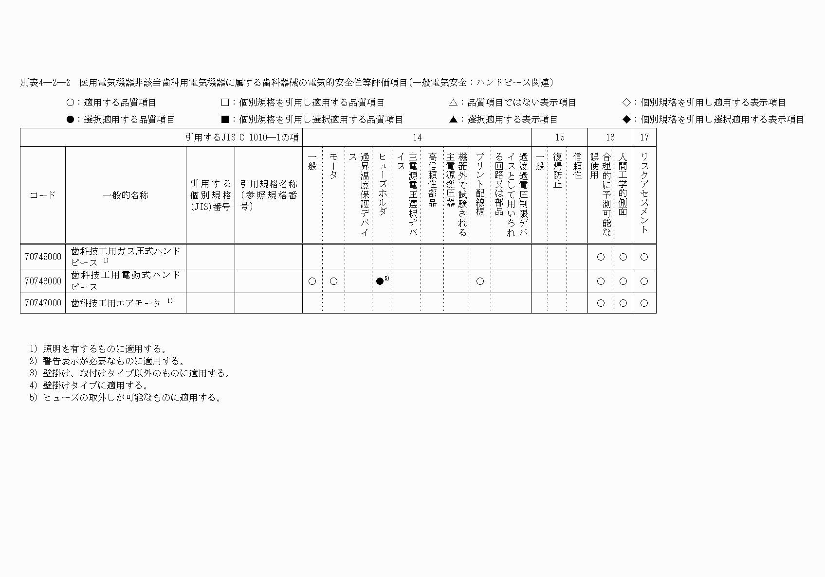 2FH00000020137.png