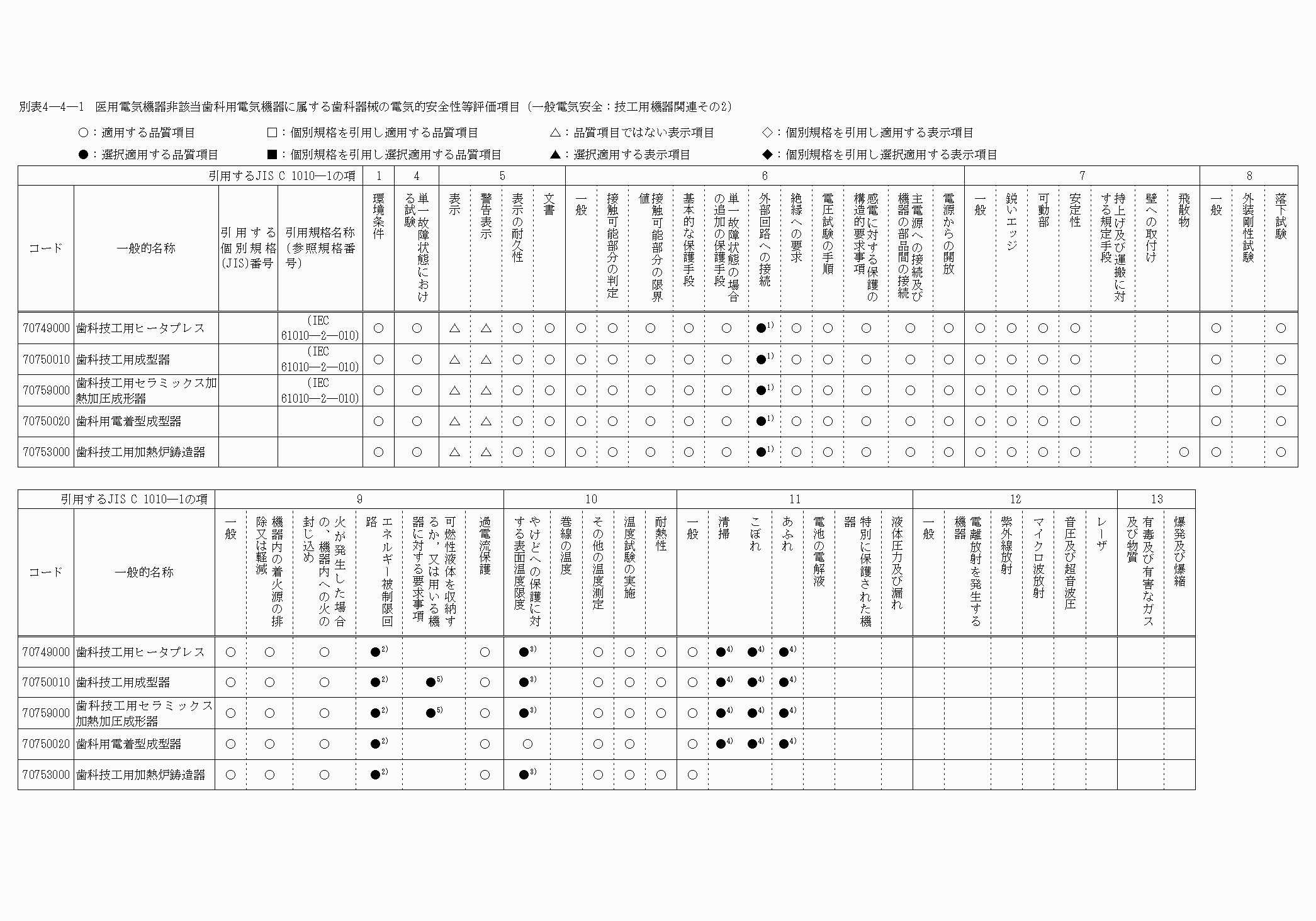 2FH00000020140.png