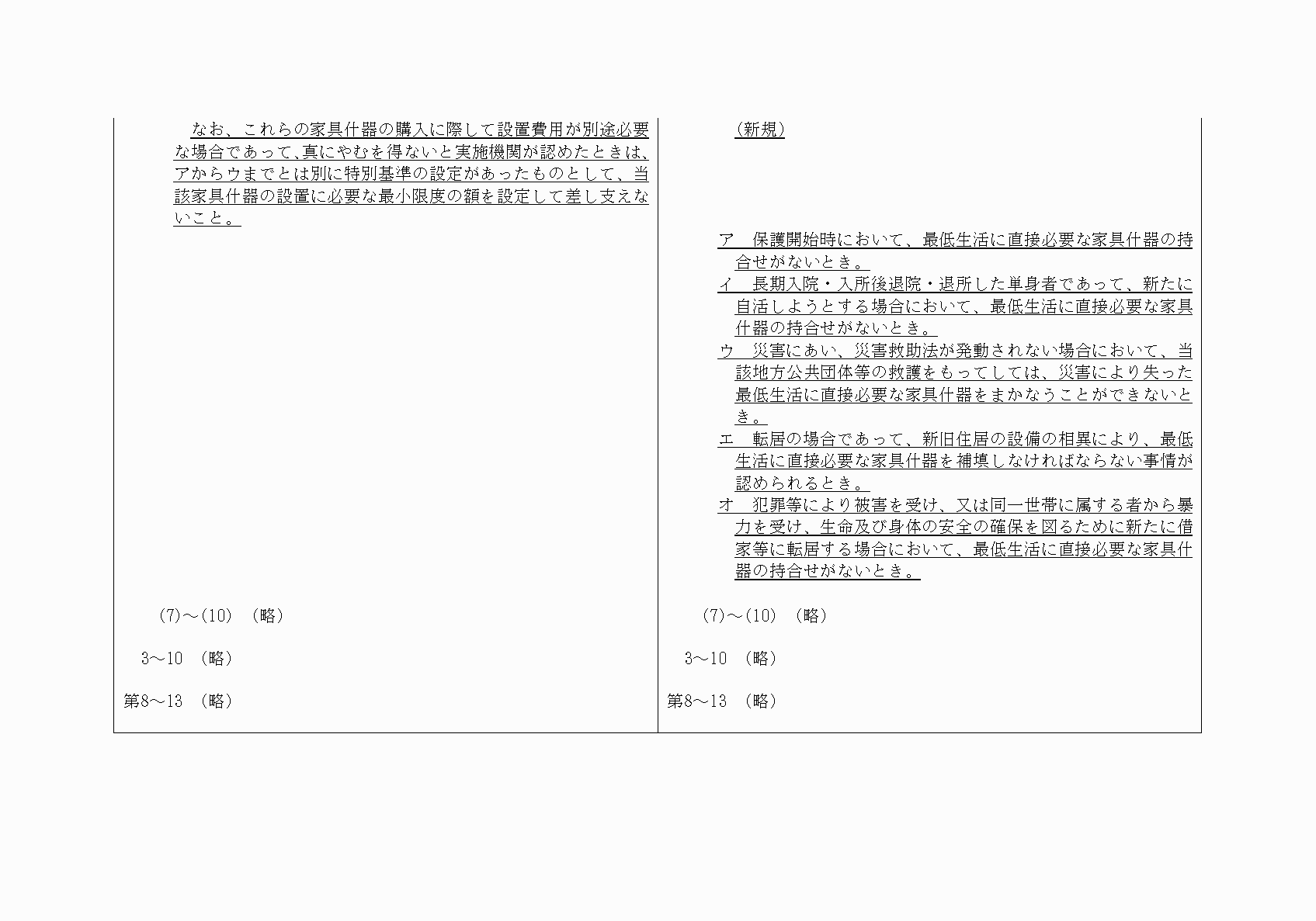 2FH00000020717-4.png