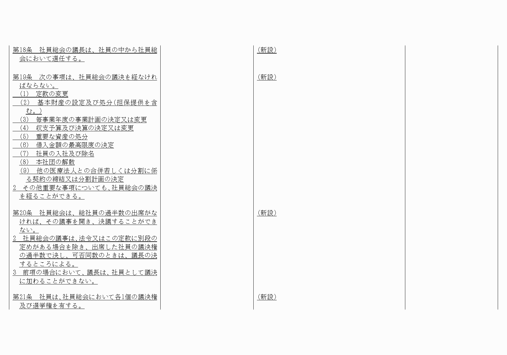 2FH00000021083-6.png