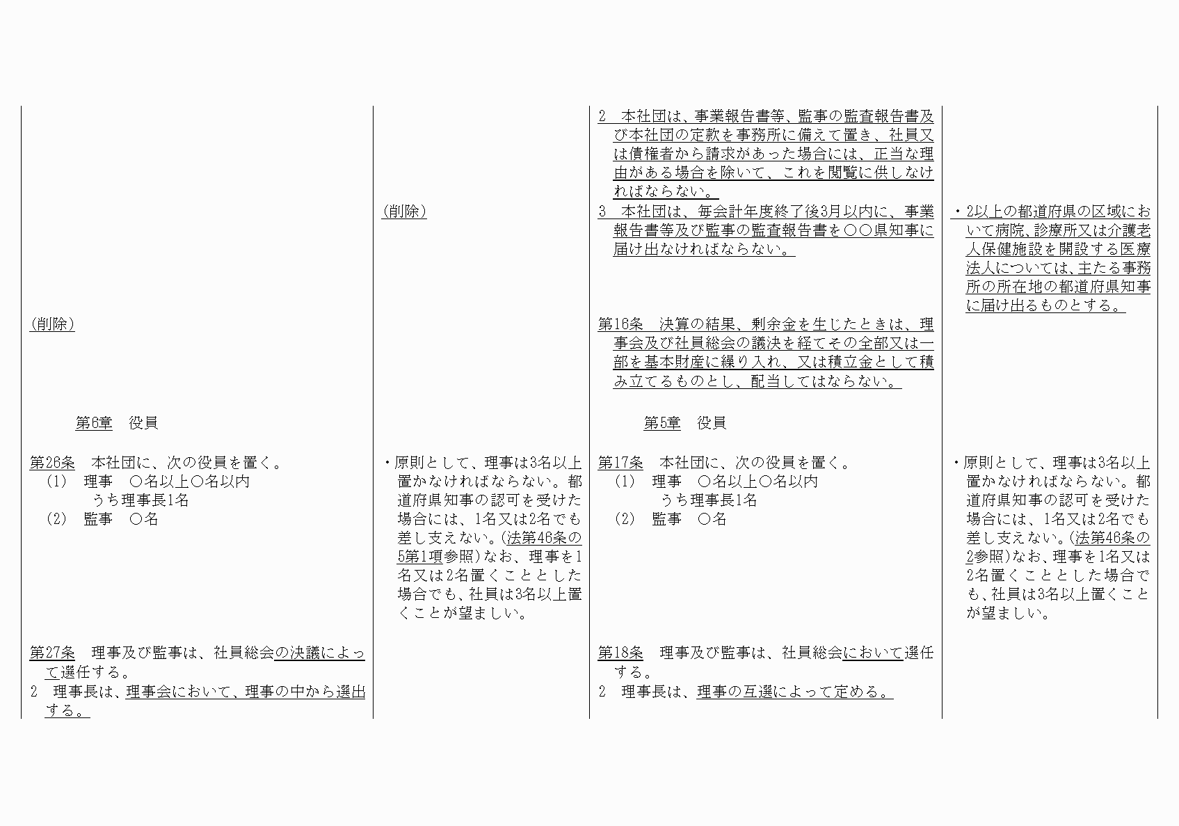 2FH00000021083-9.png