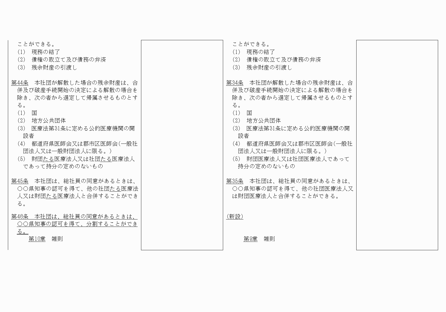 2FH00000021083-20.png