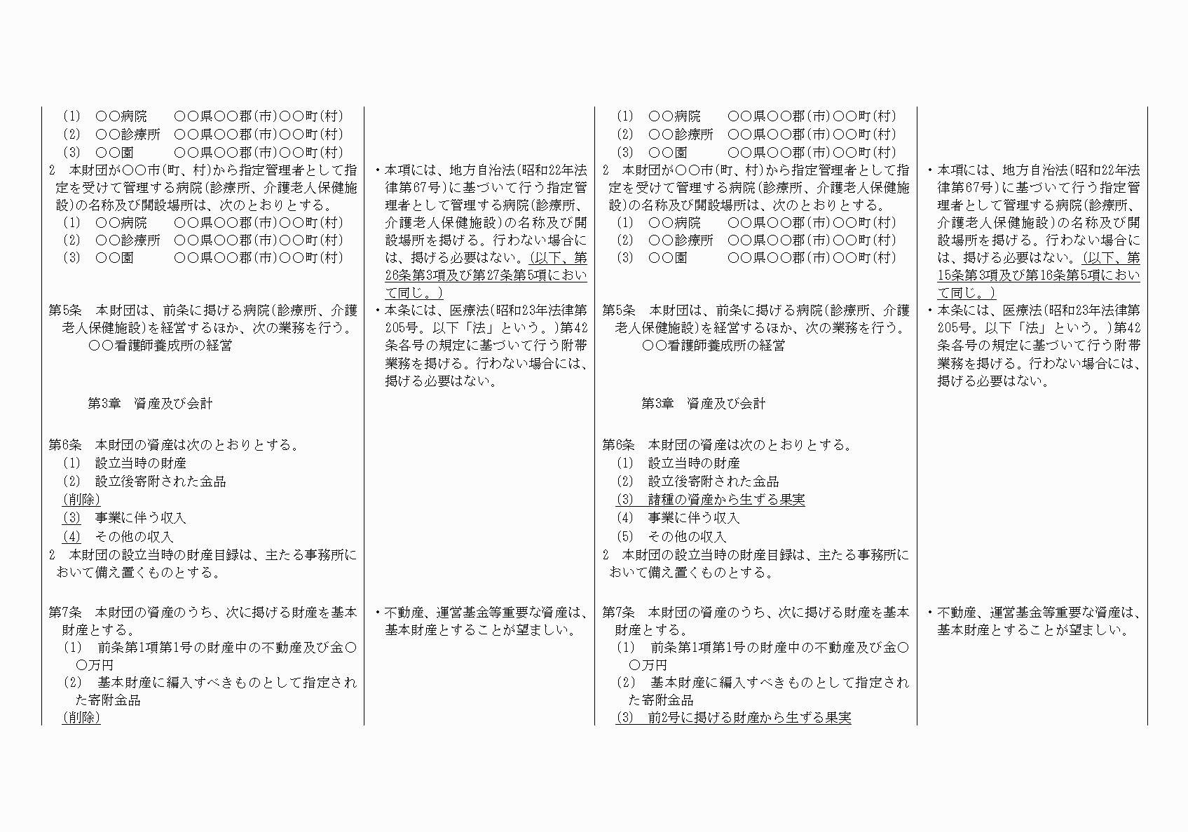 2FH00000021084-2.png