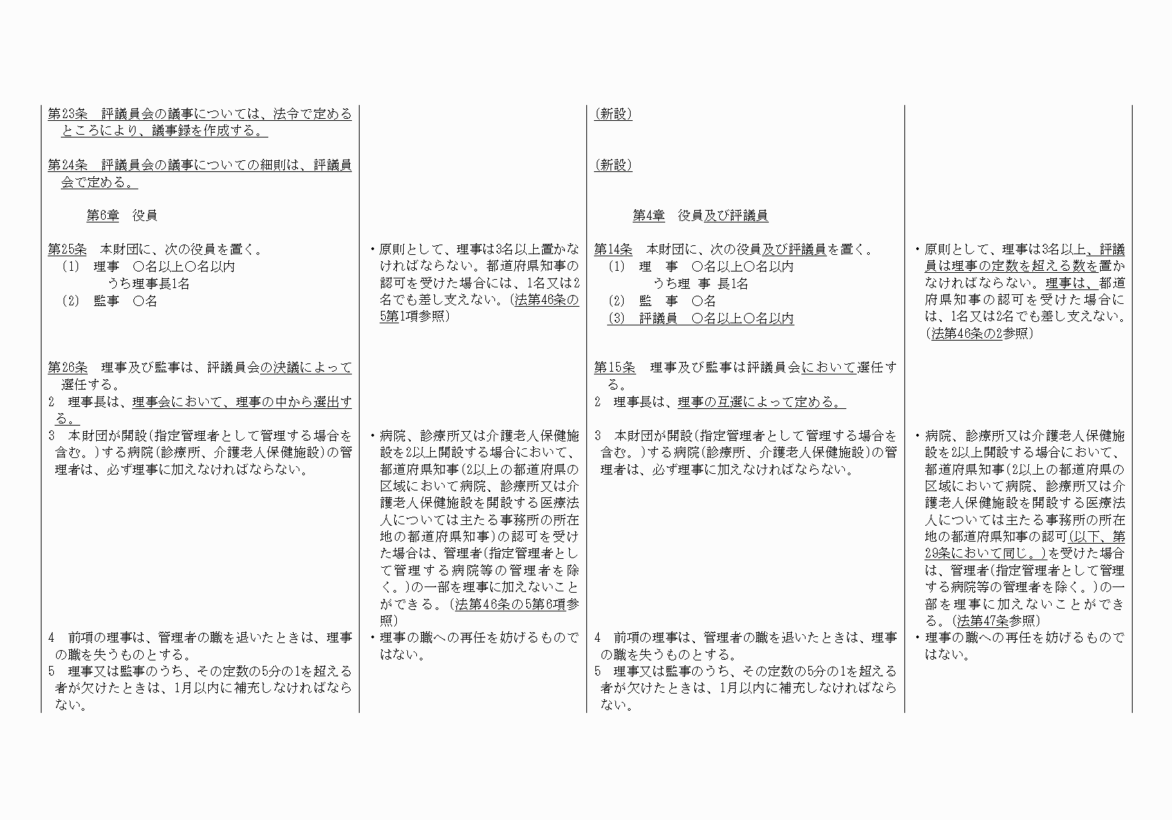 2FH00000021084-6.png