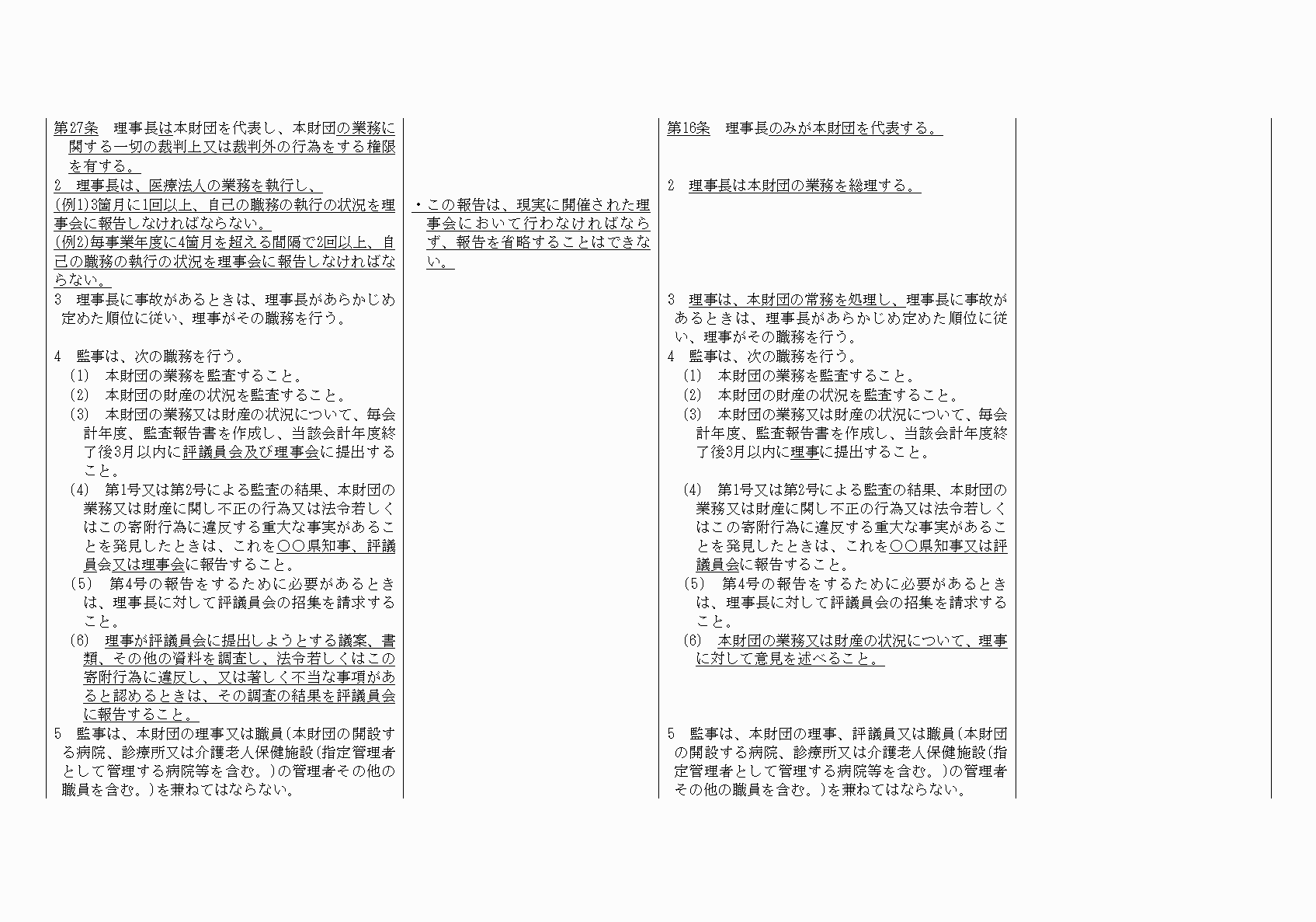 2FH00000021084-7.png