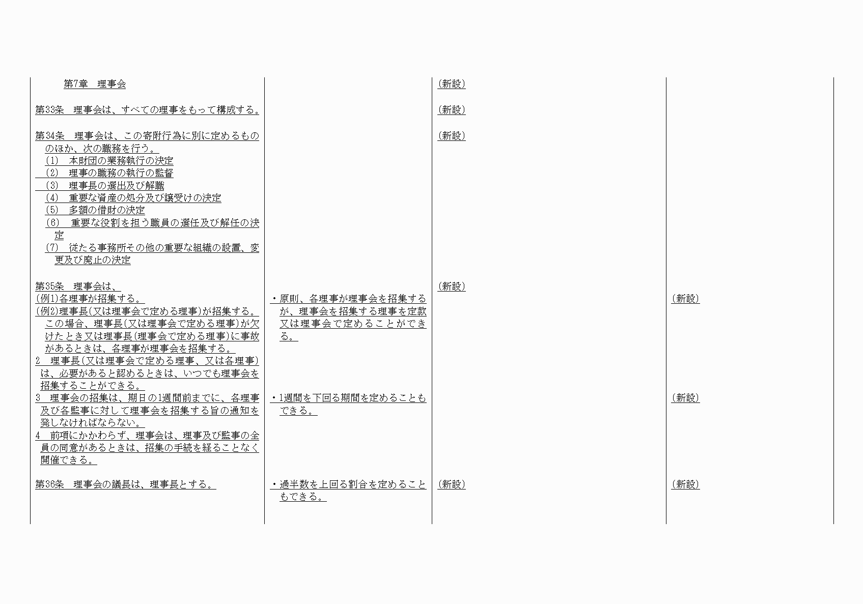 2FH00000021084-10.png