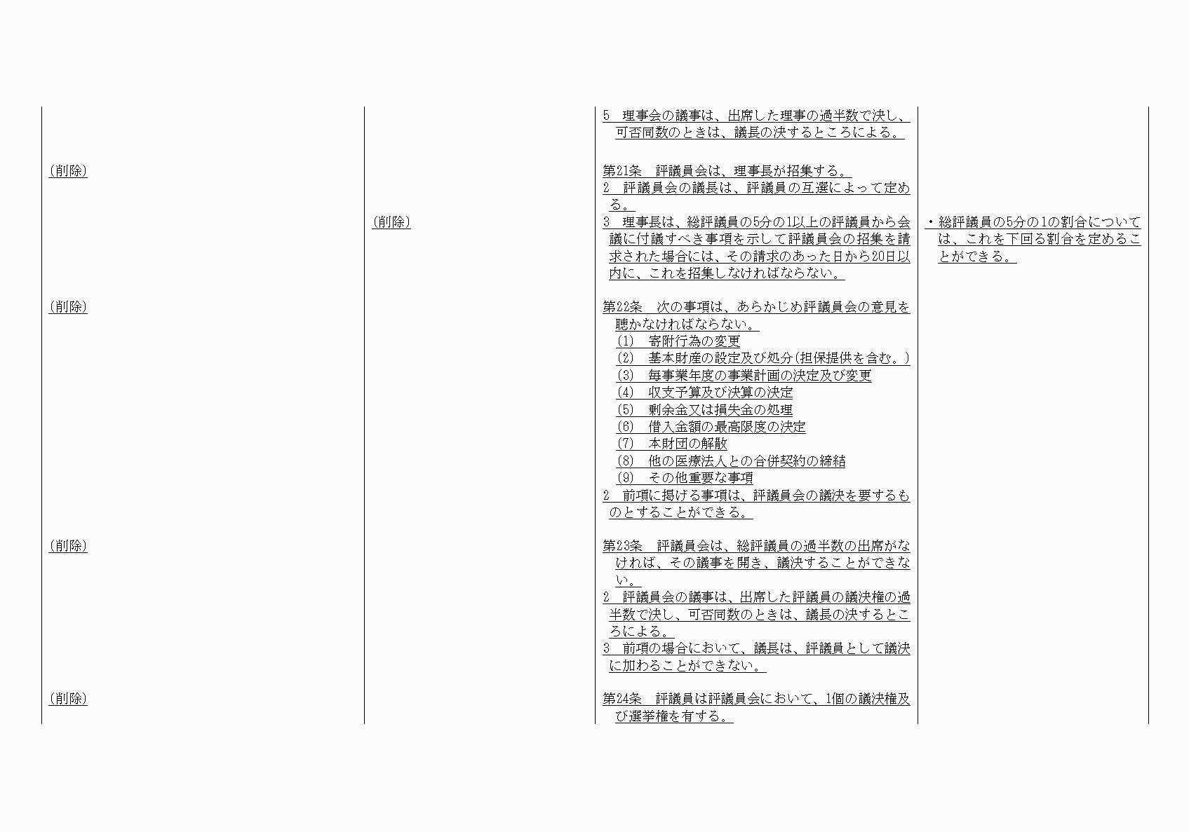 2FH00000021084-12.png