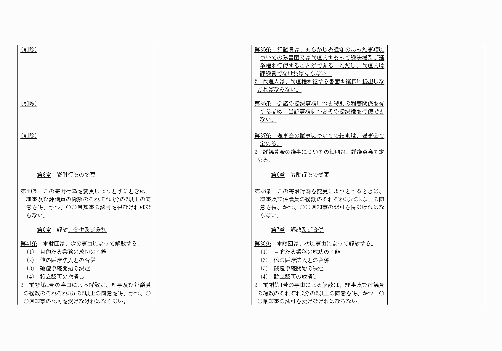 2FH00000021084-13.png