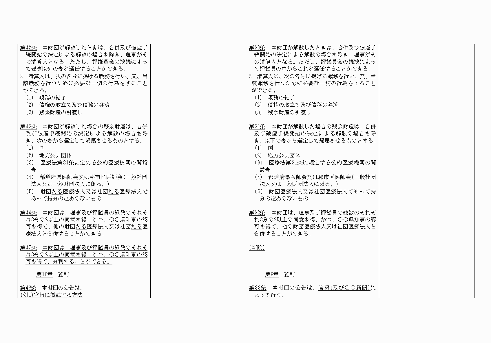 2FH00000021084-14.png