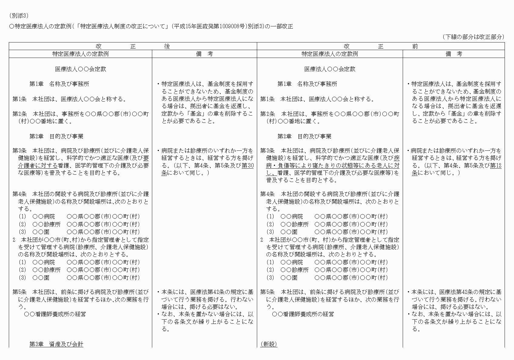 2FH00000021085-1.png