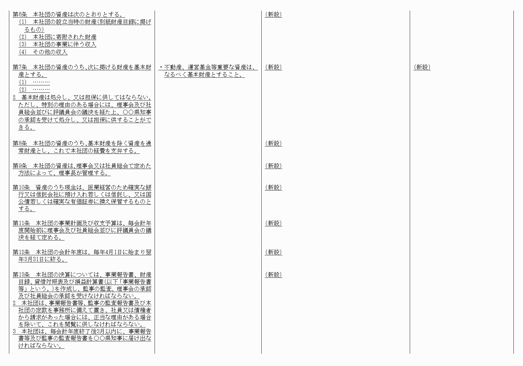 2FH00000021085-2.png