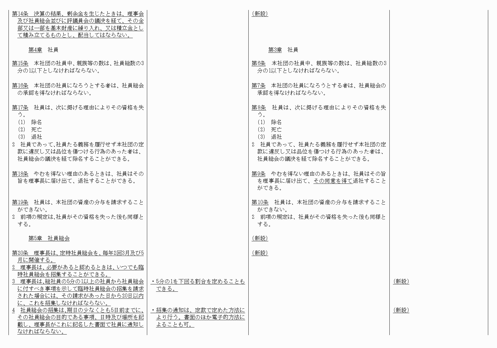2FH00000021085-3.png