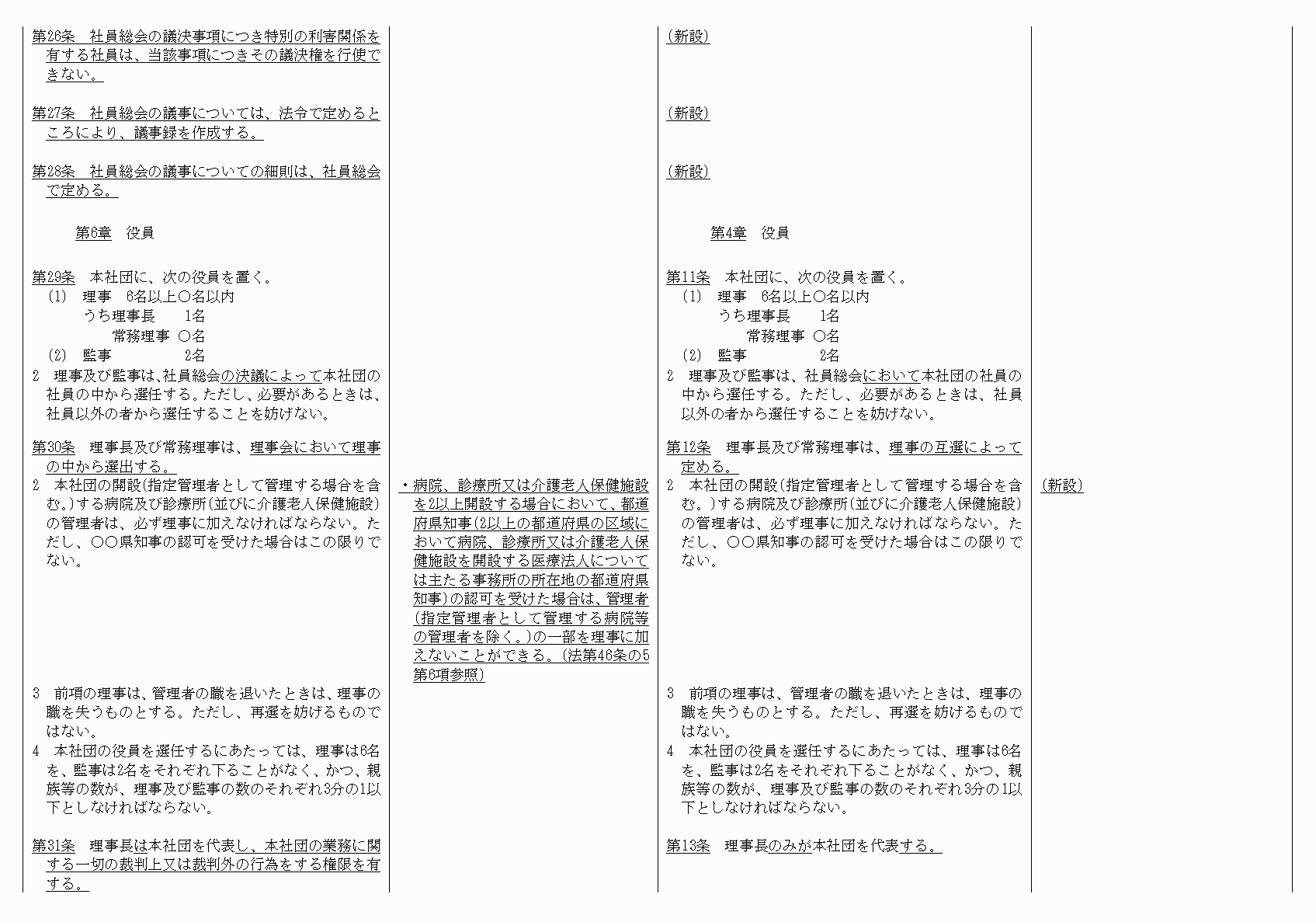 2FH00000021085-5.png