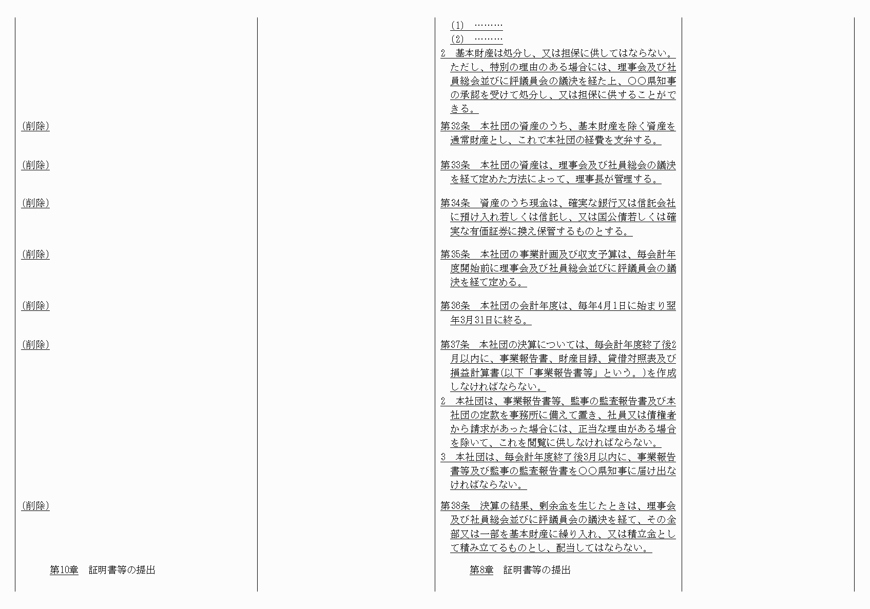 2FH00000021085-14.png