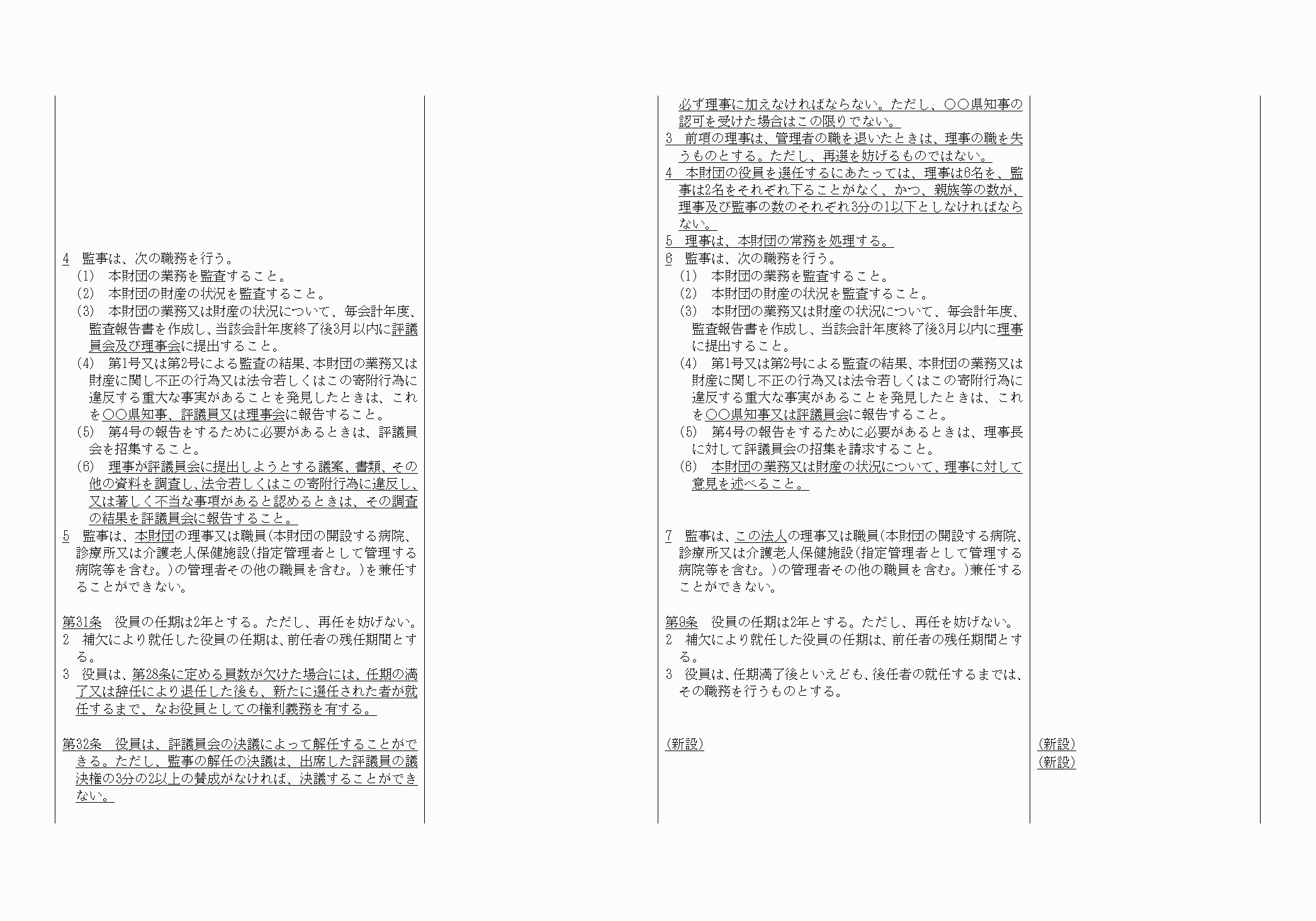2FH00000021086-6.png