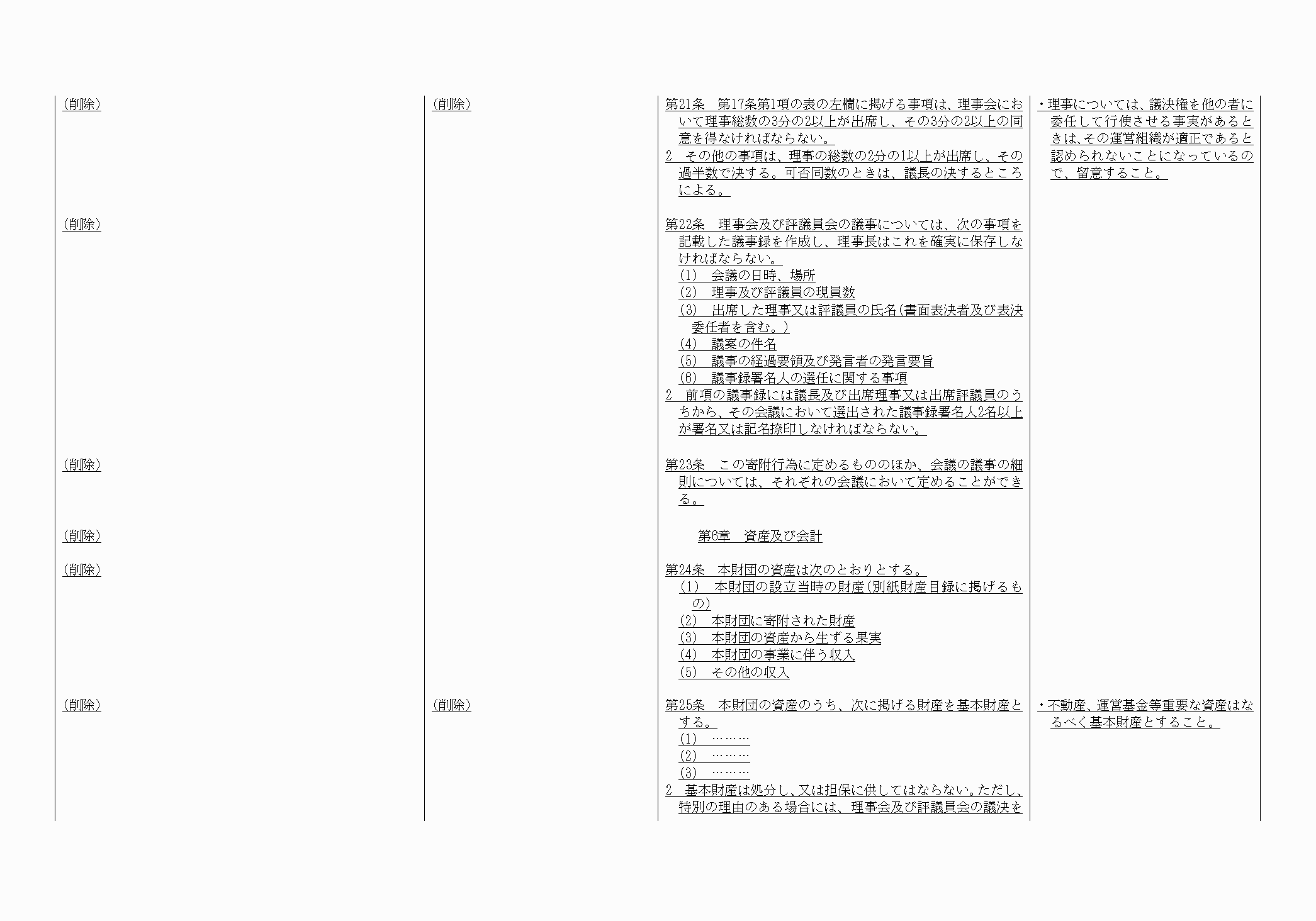 2FH00000021086-11.png