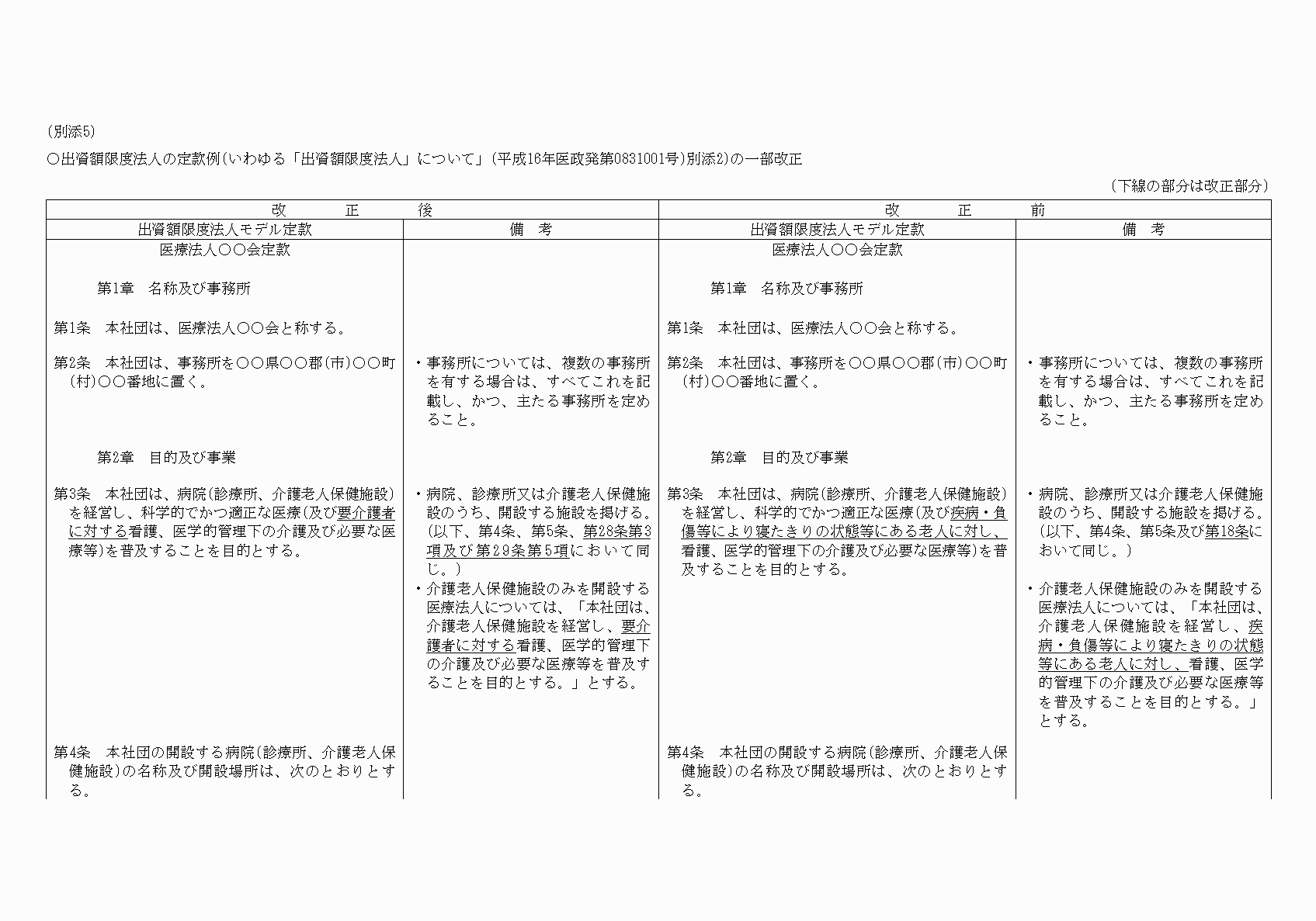 2FH00000021087-1.png