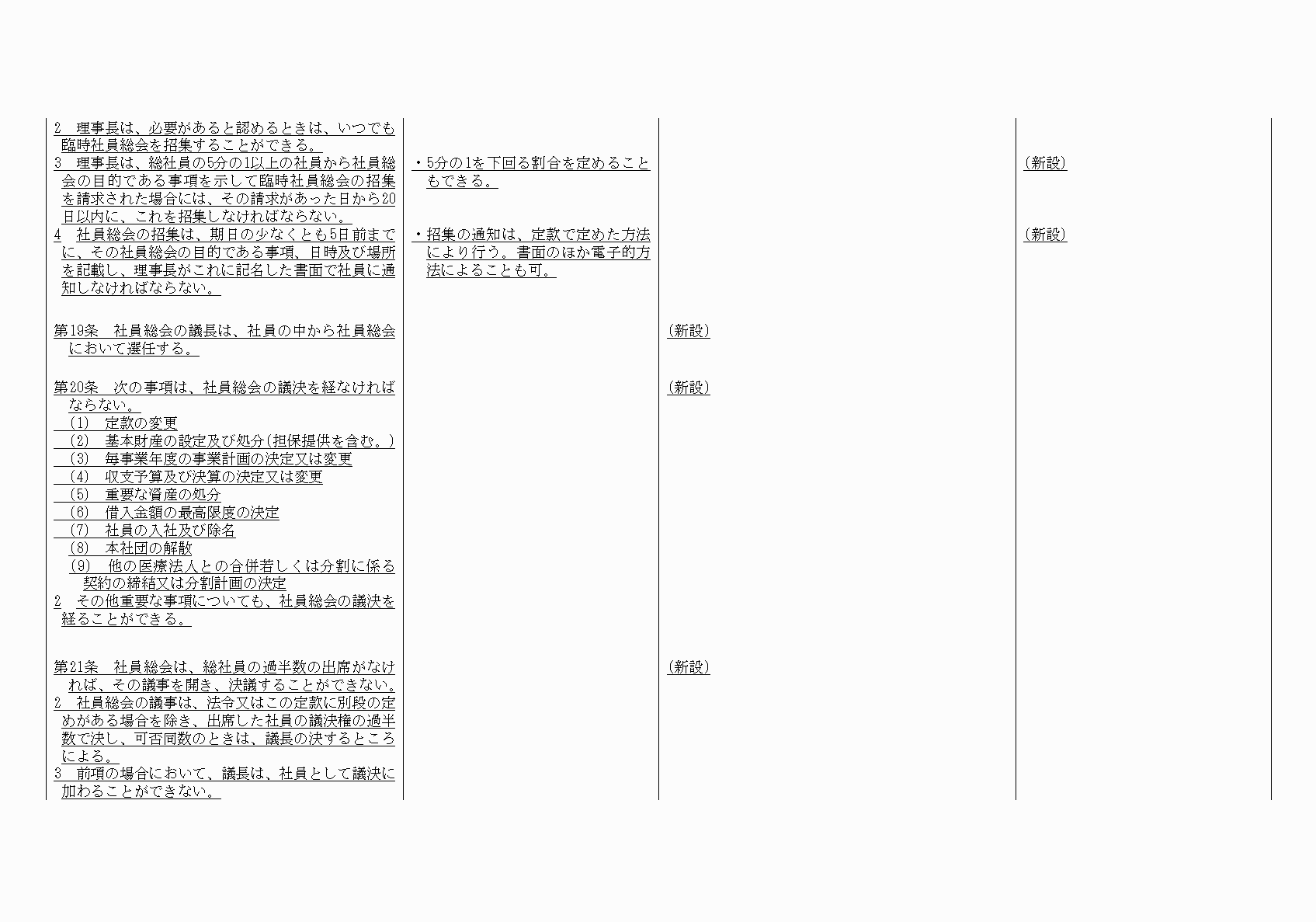 2FH00000021087-5.png