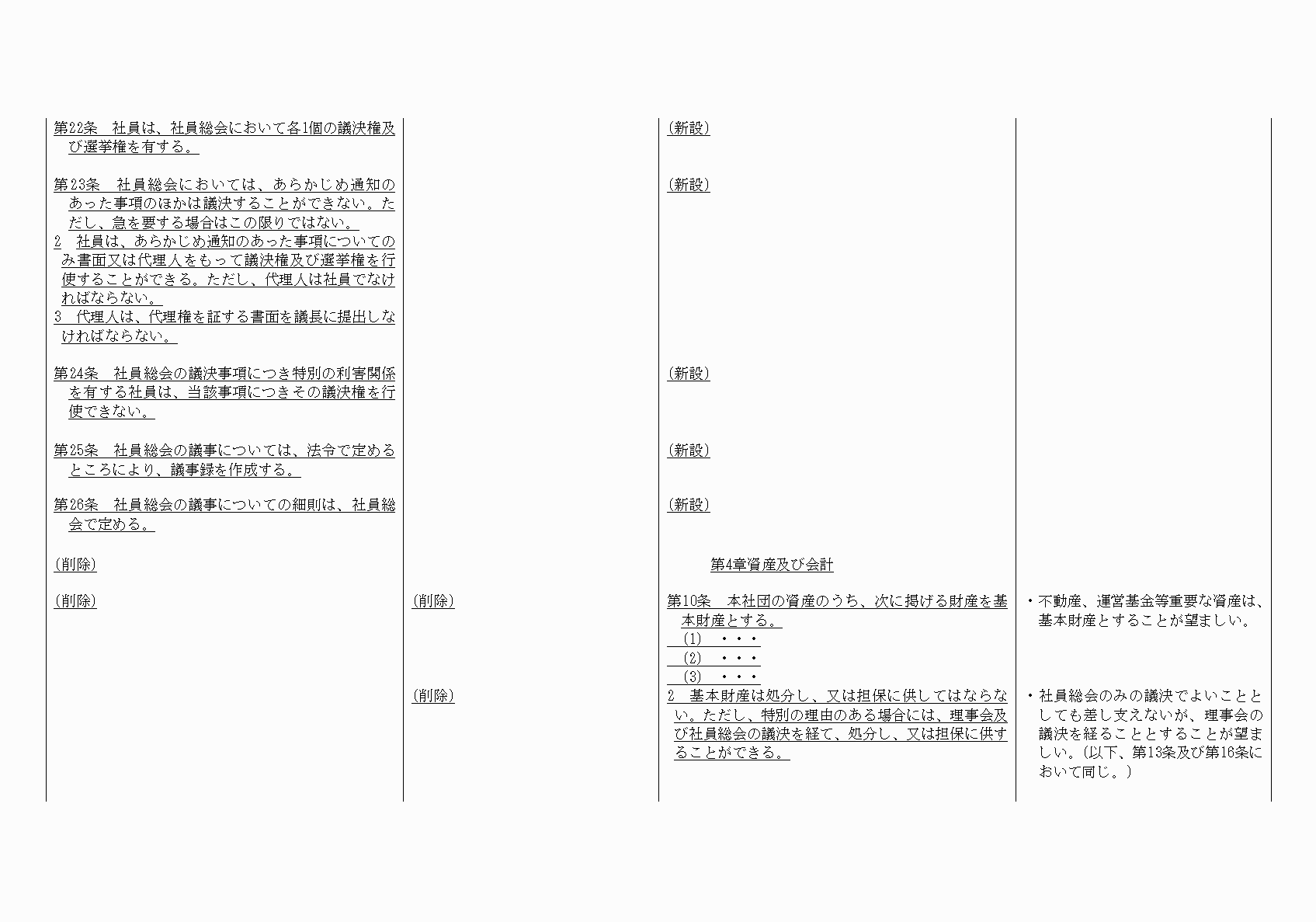 2FH00000021087-6.png