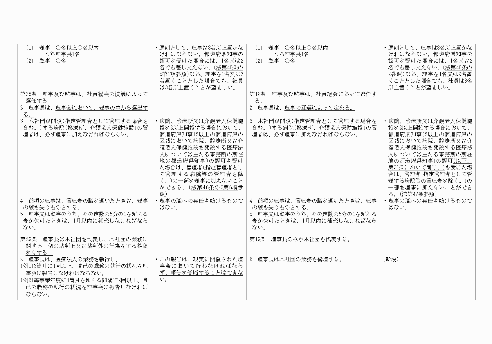2FH00000021087-8.png