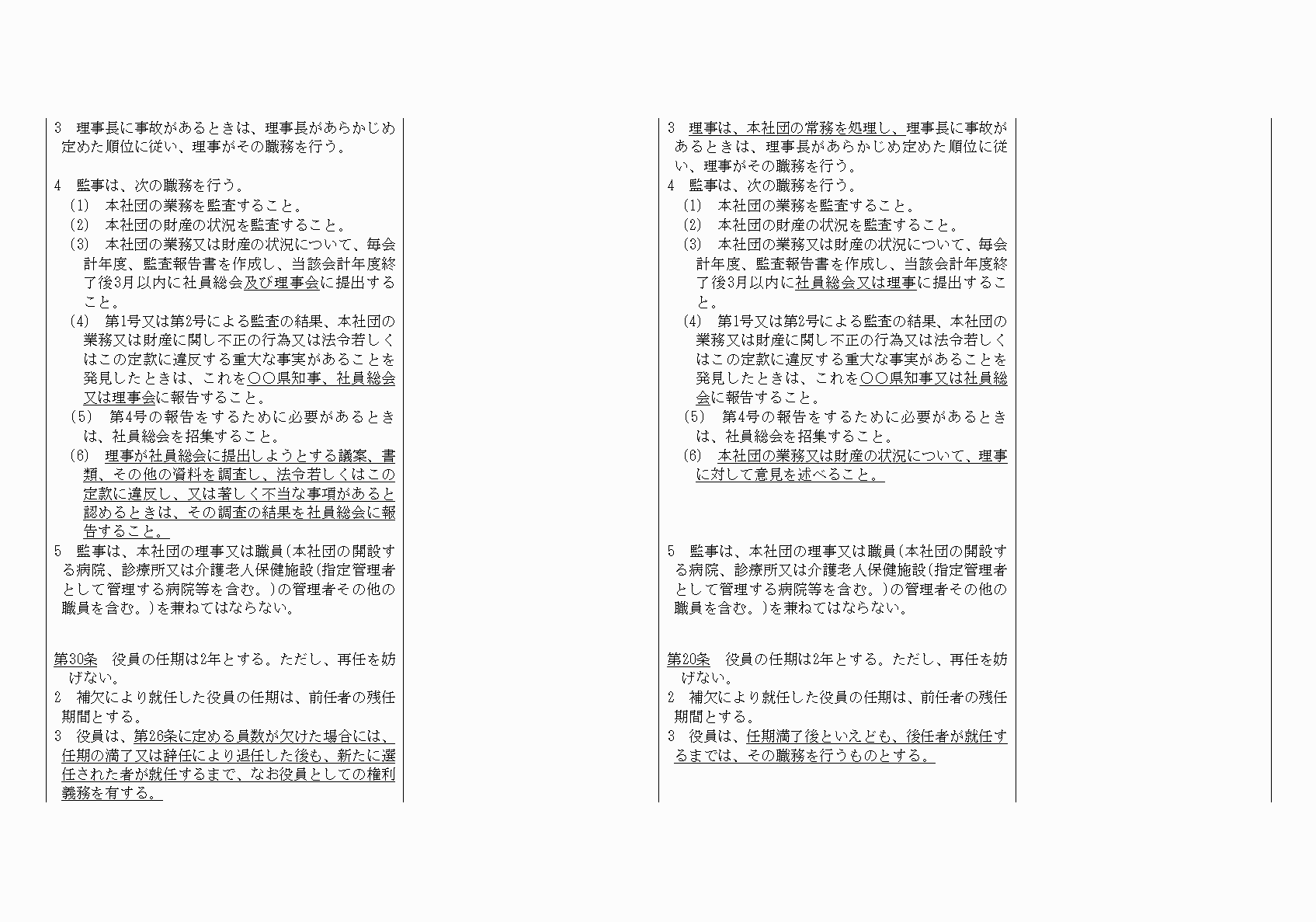 2FH00000021087-9.png