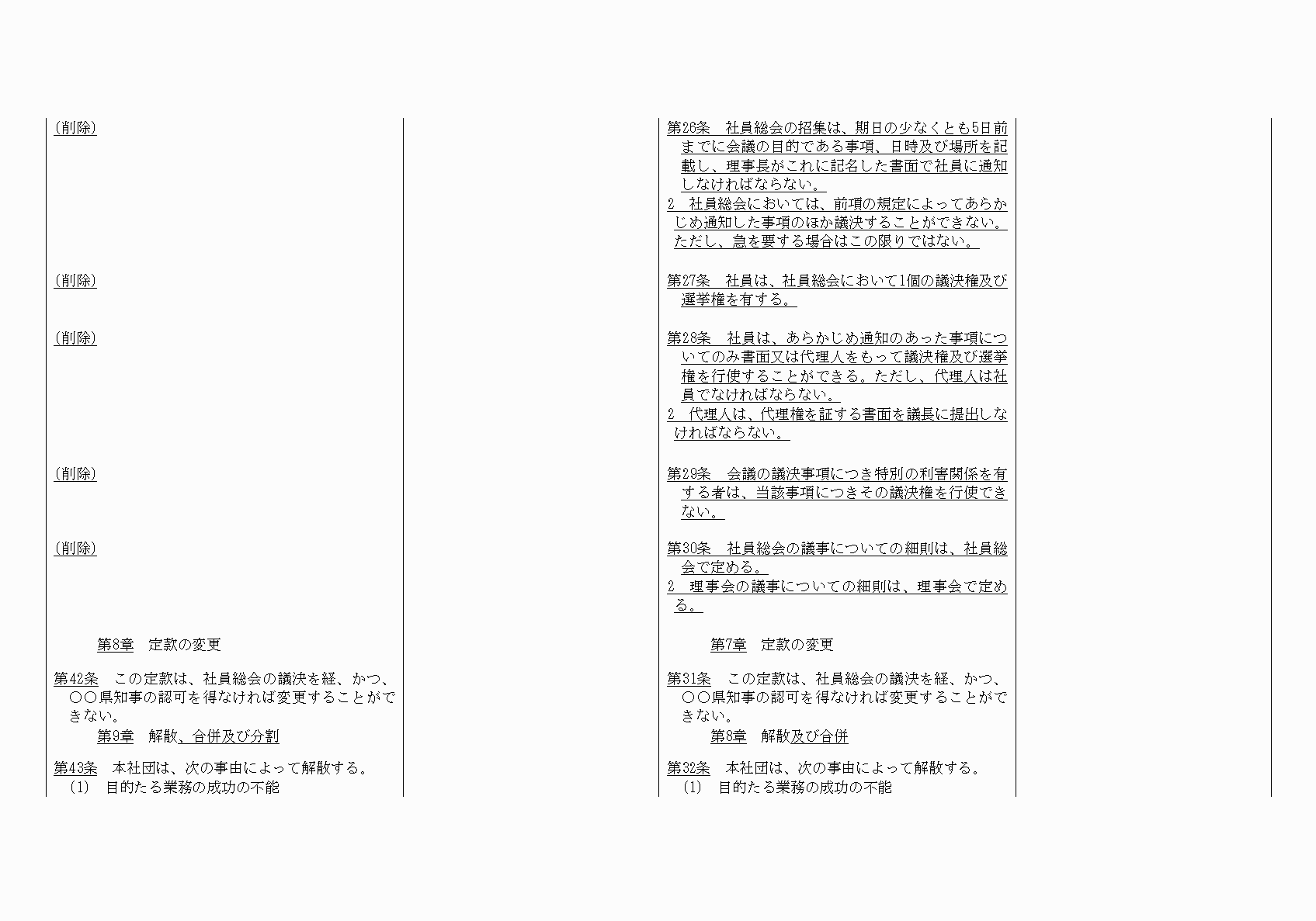 2FH00000021087-14.png