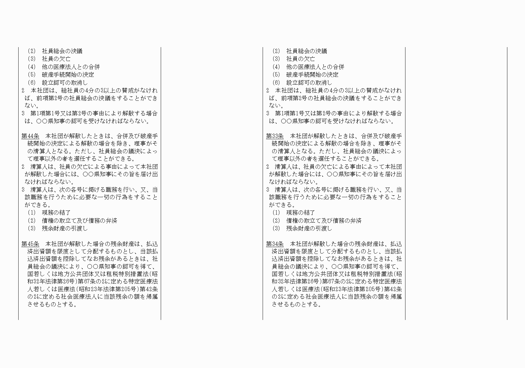 2FH00000021087-15.png