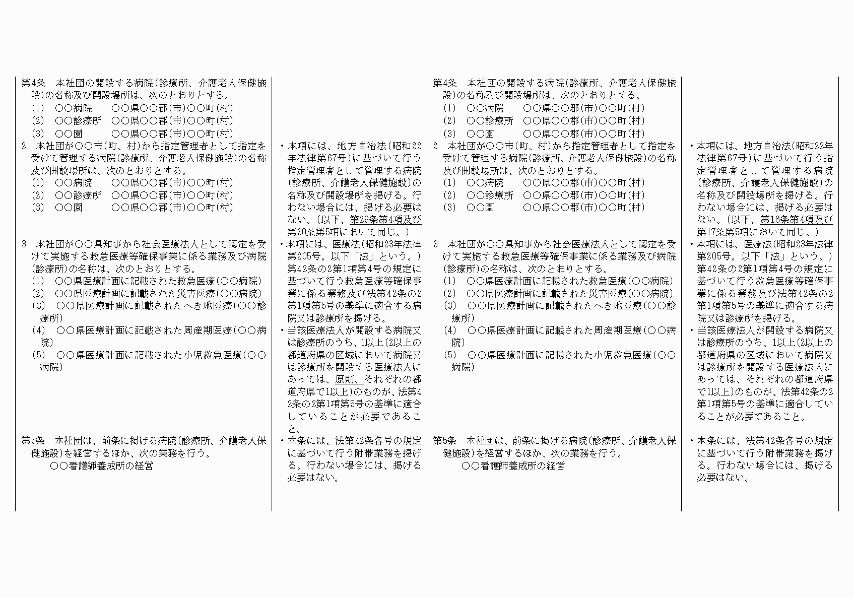 2FH00000021090-2.png