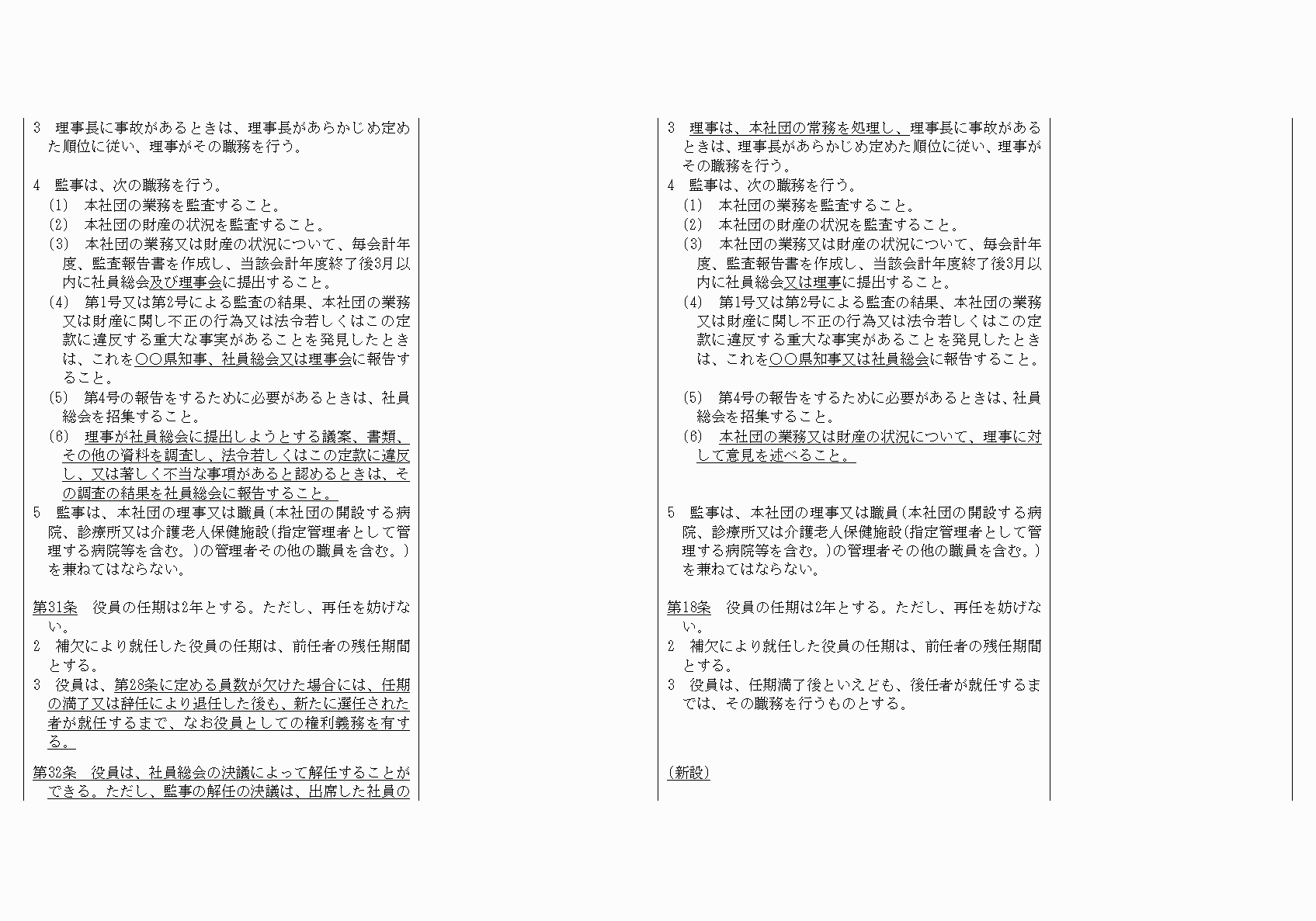 2FH00000021090-10.png