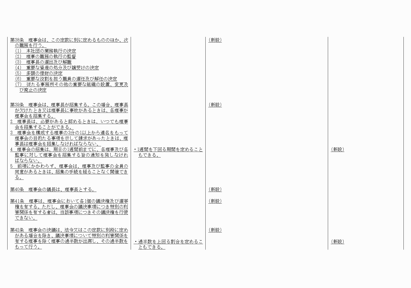 2FH00000021090-12.png