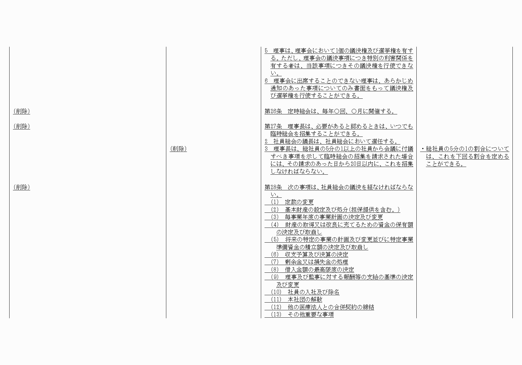 2FH00000021090-15.png