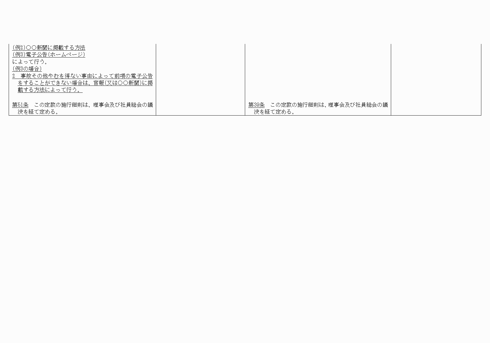 2FH00000021090-18.png