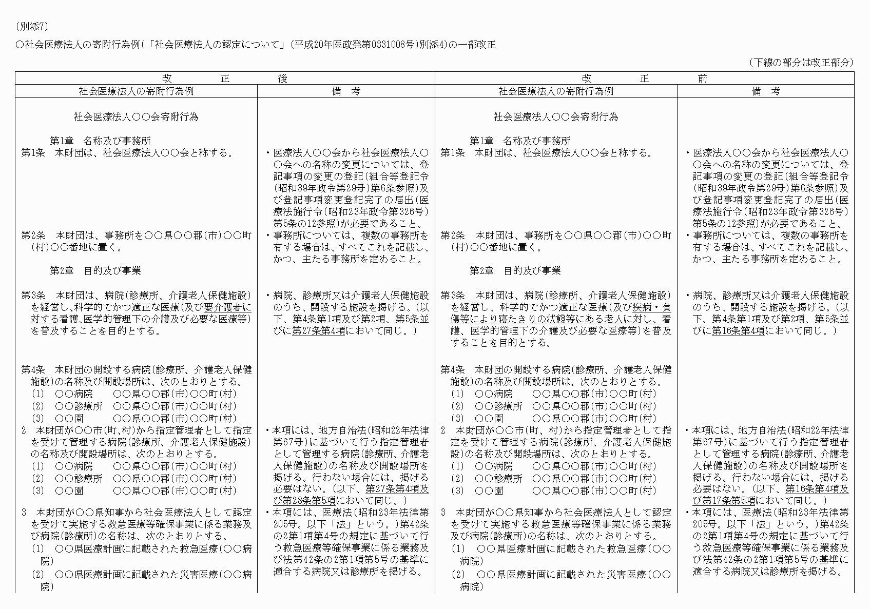 2FH00000021033-1.png