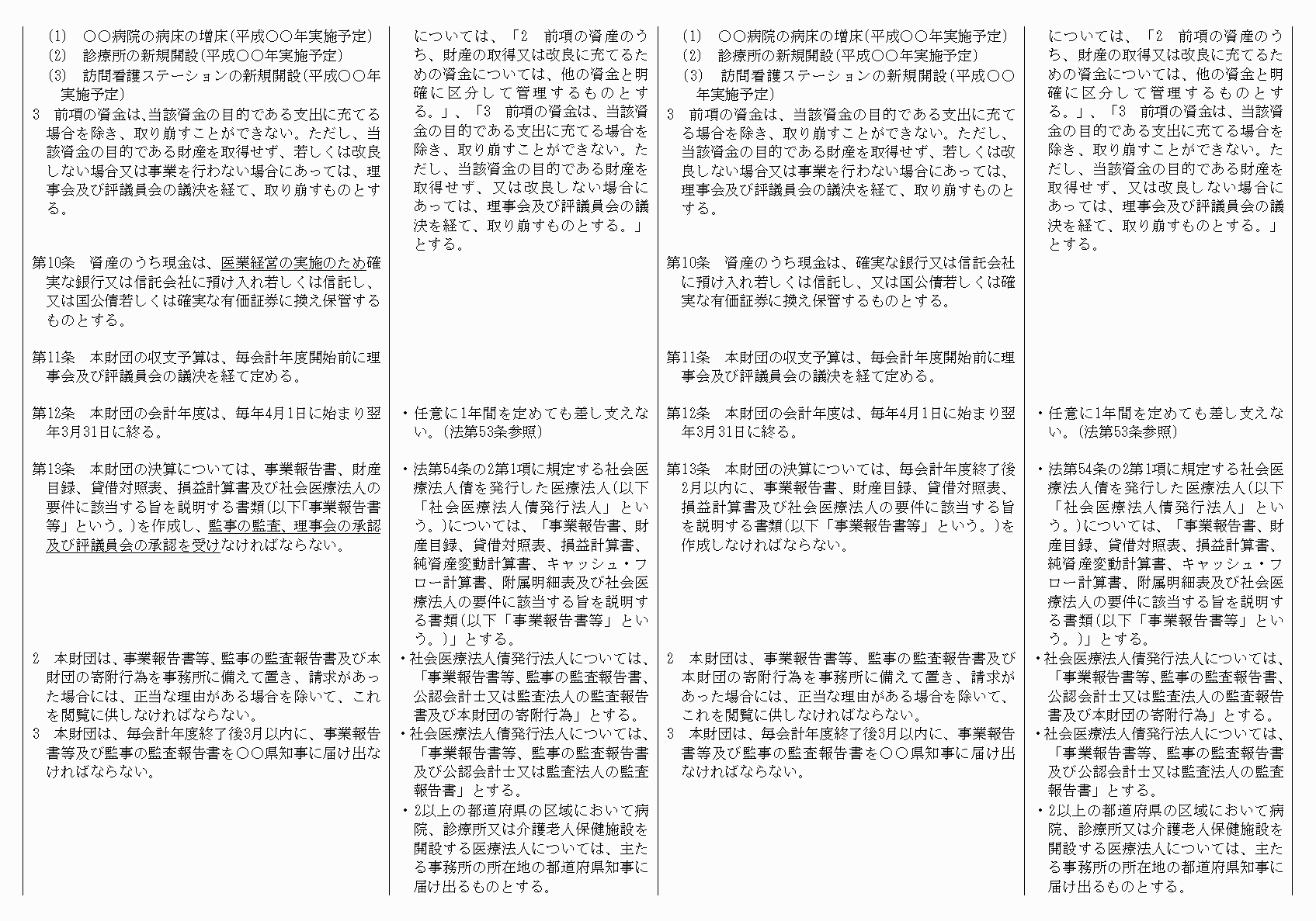 2FH00000021033-3.png