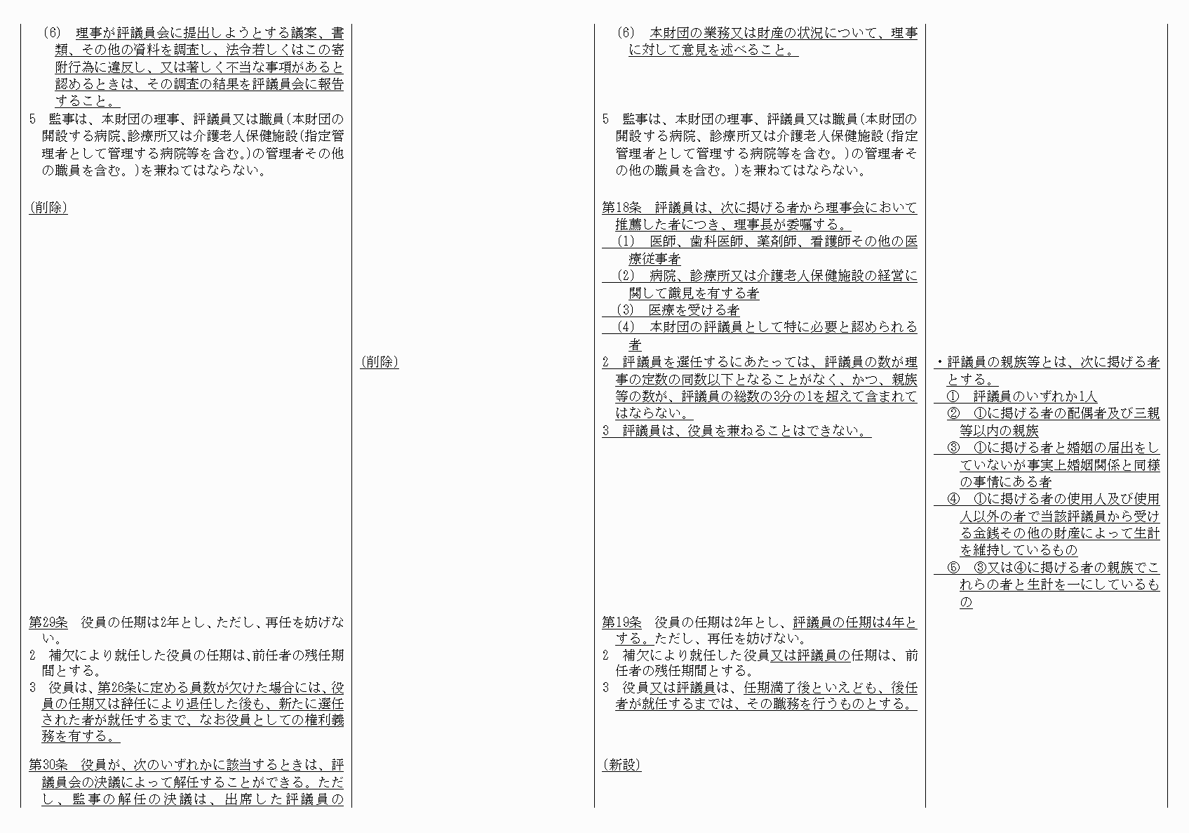 2FH00000021033-8.png
