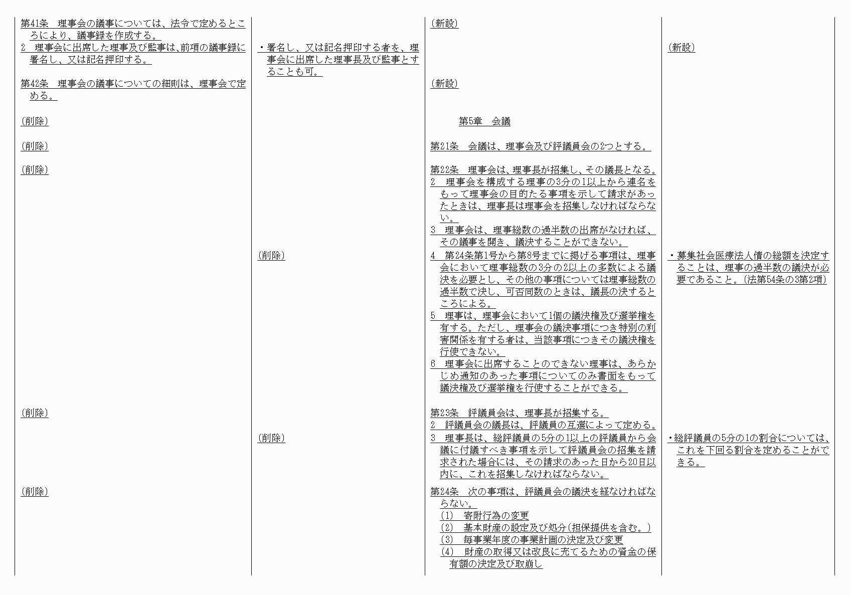 2FH00000021033-11.png