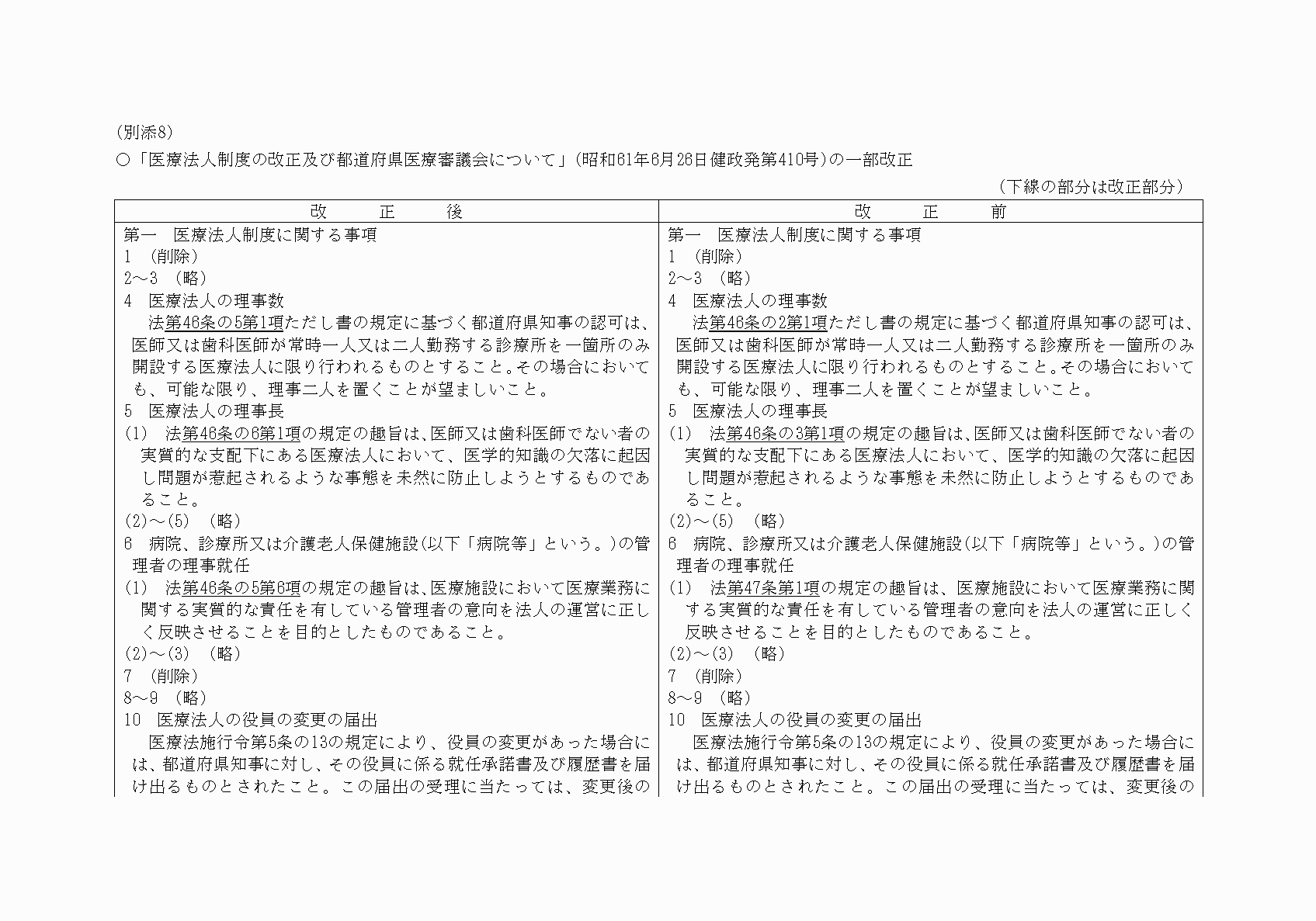 2FH00000021091-1.png