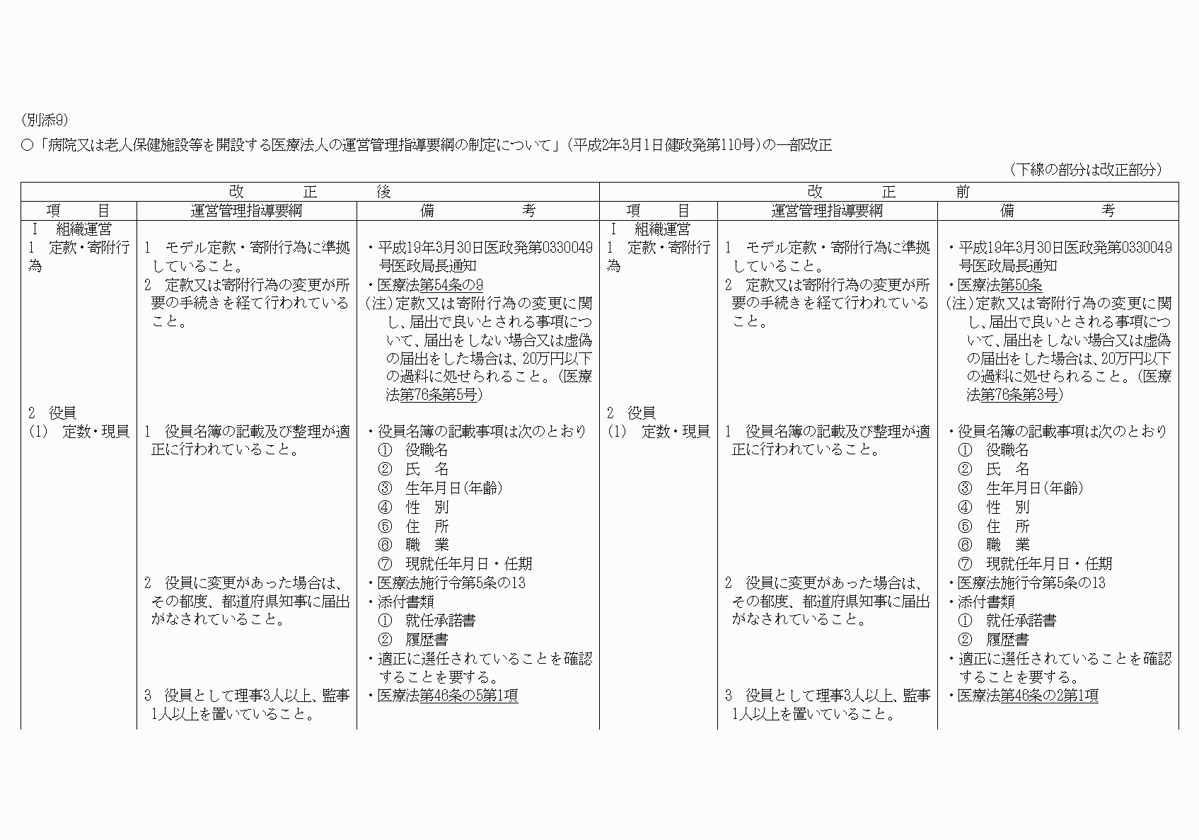 2FH00000021092-1.png