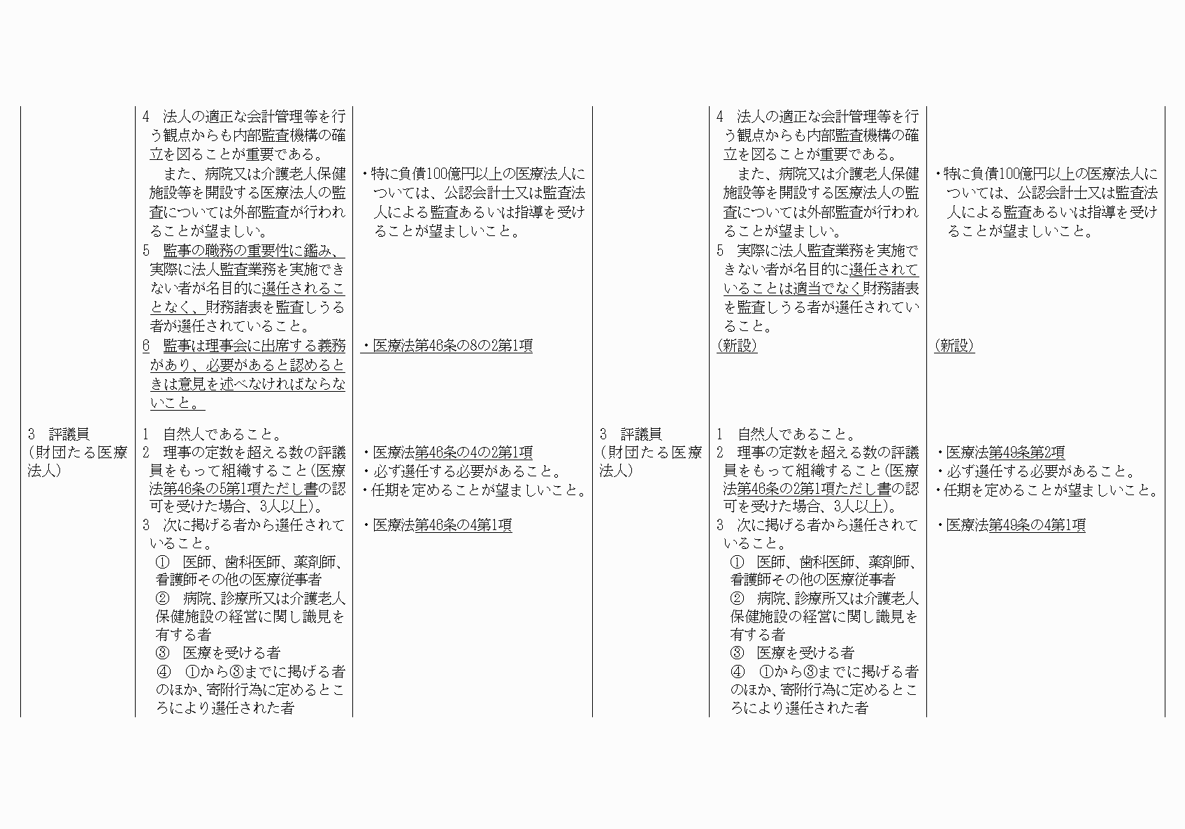 2FH00000021092-7.png