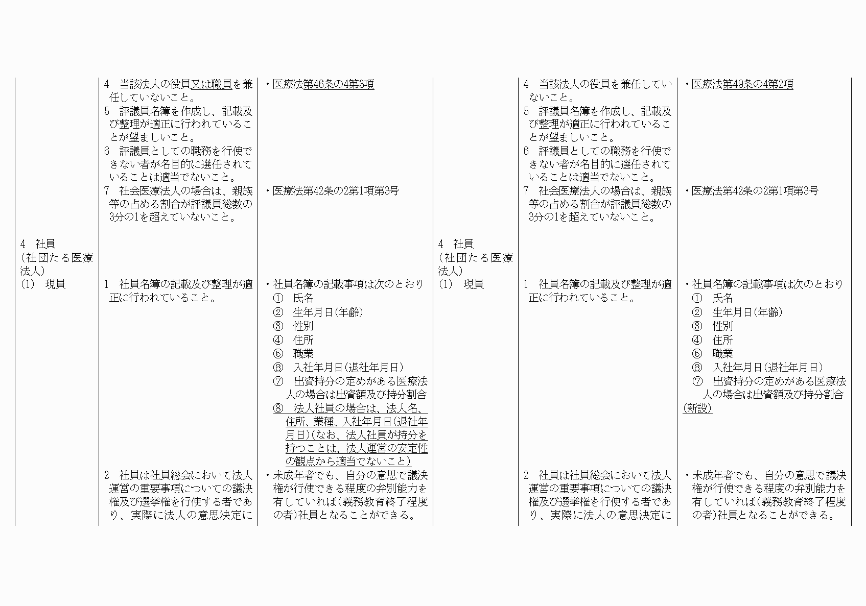 2FH00000021092-8.png