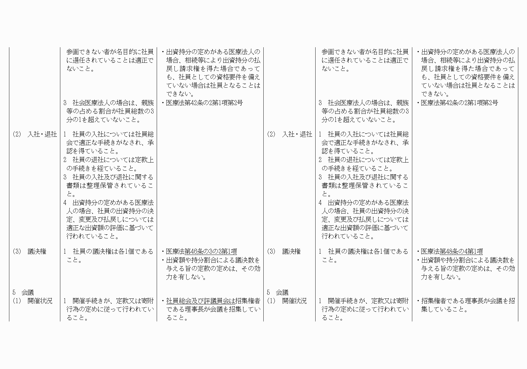 2FH00000021092-9.png