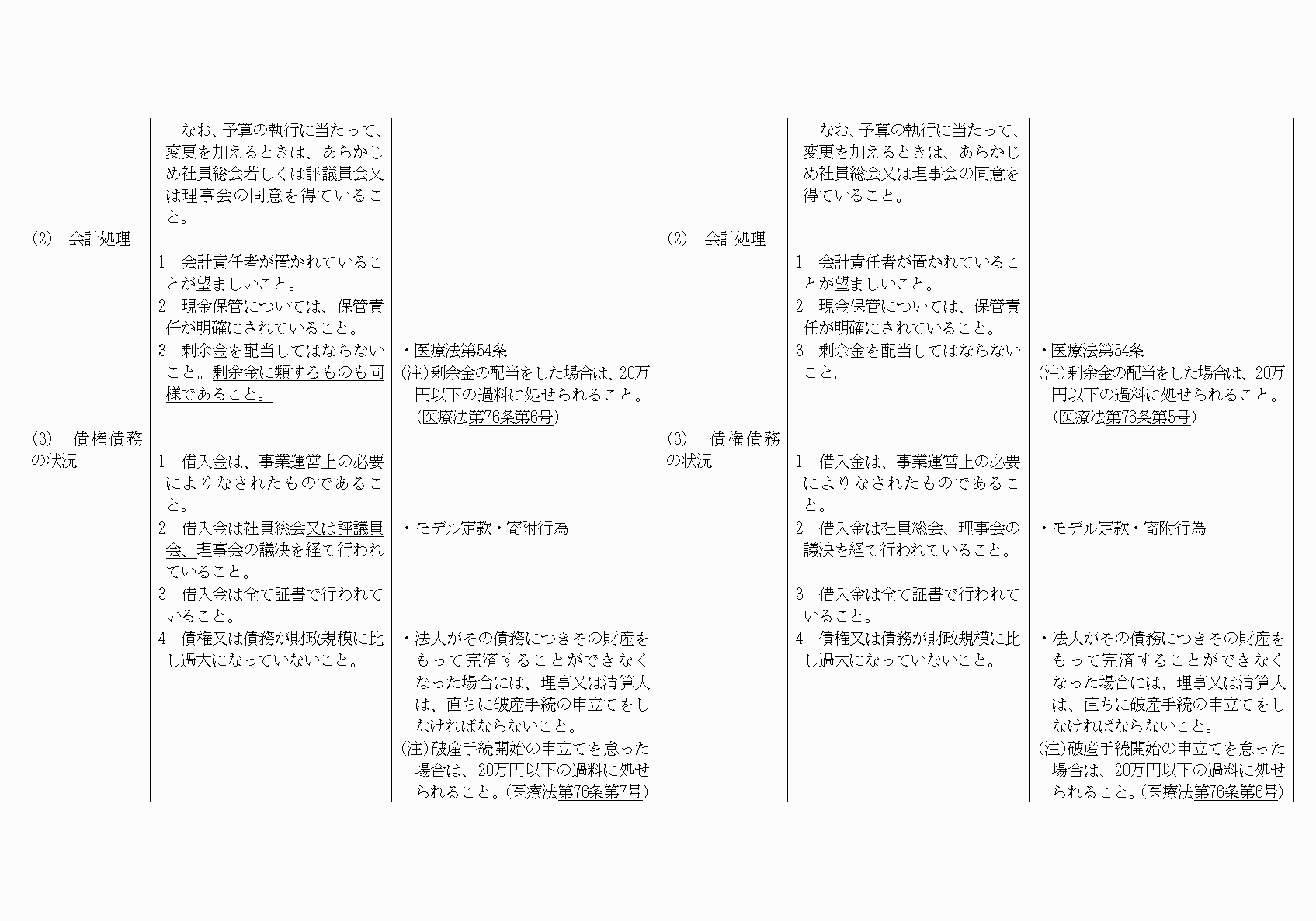 2FH00000021092-17.png