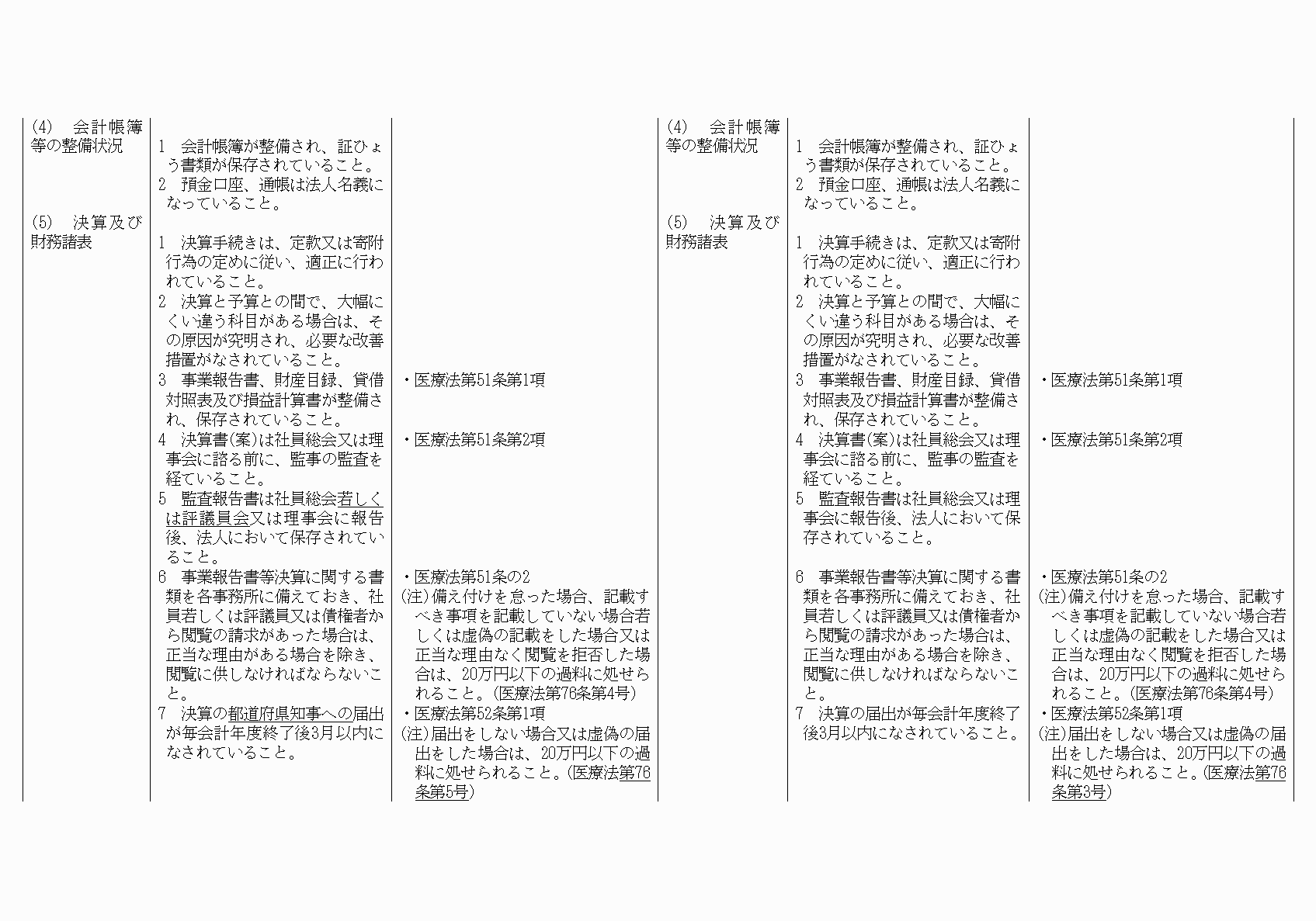 2FH00000021092-18.png