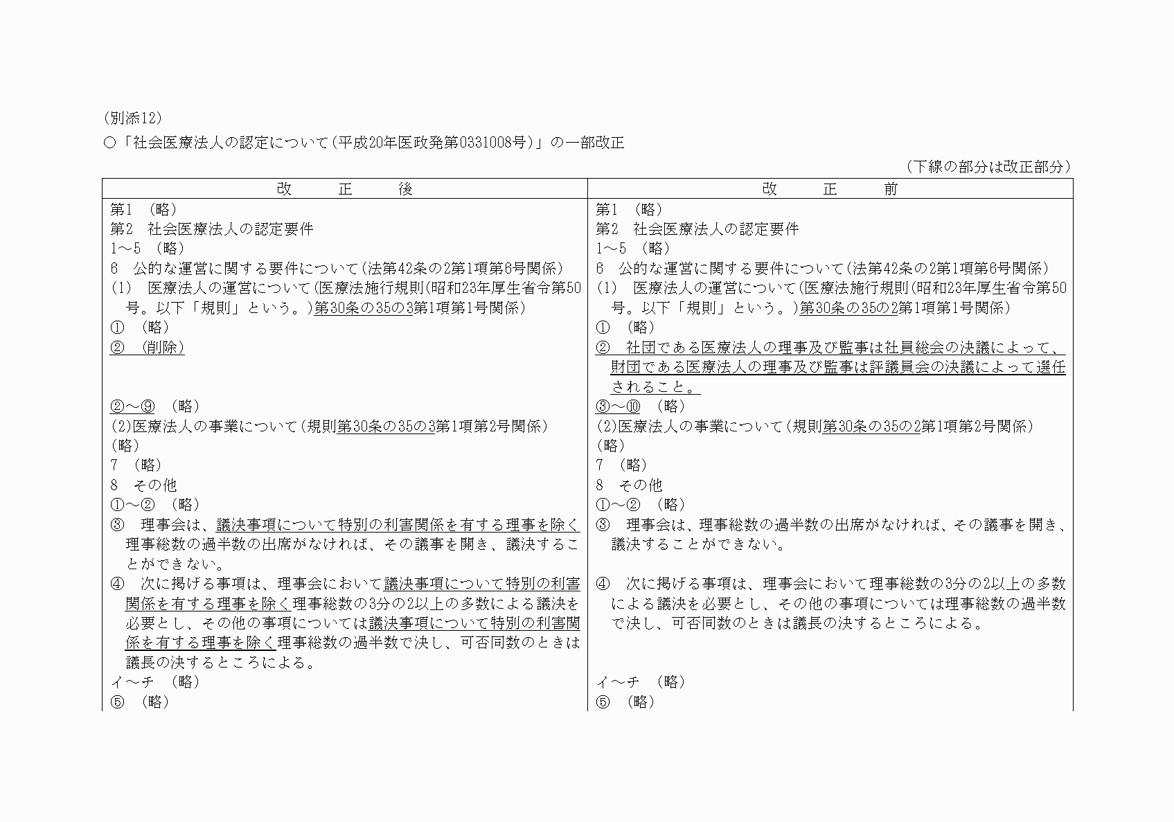 2FH00000021099-1.png