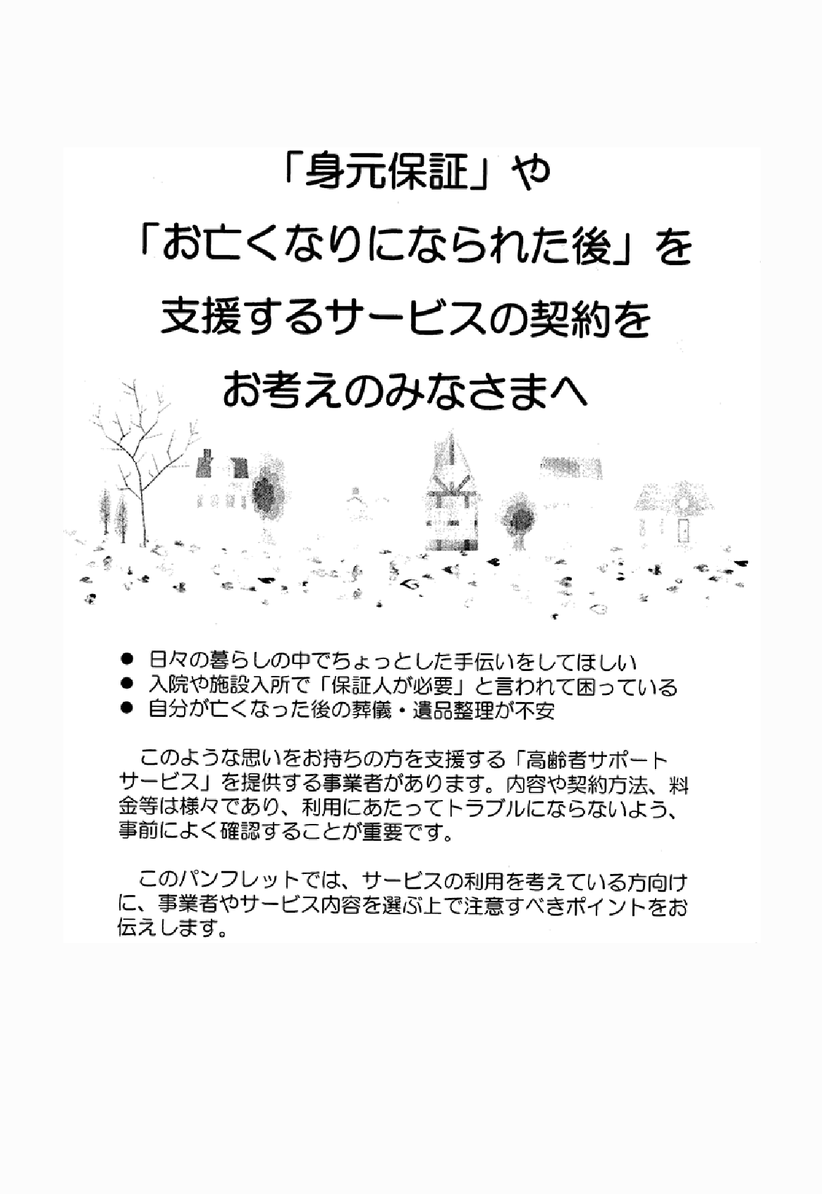 2FH00000021471-1.png