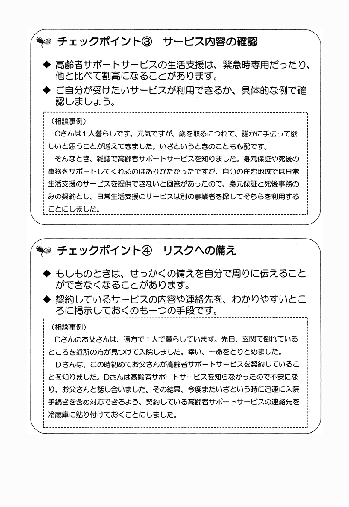 2FH00000021471-7.png