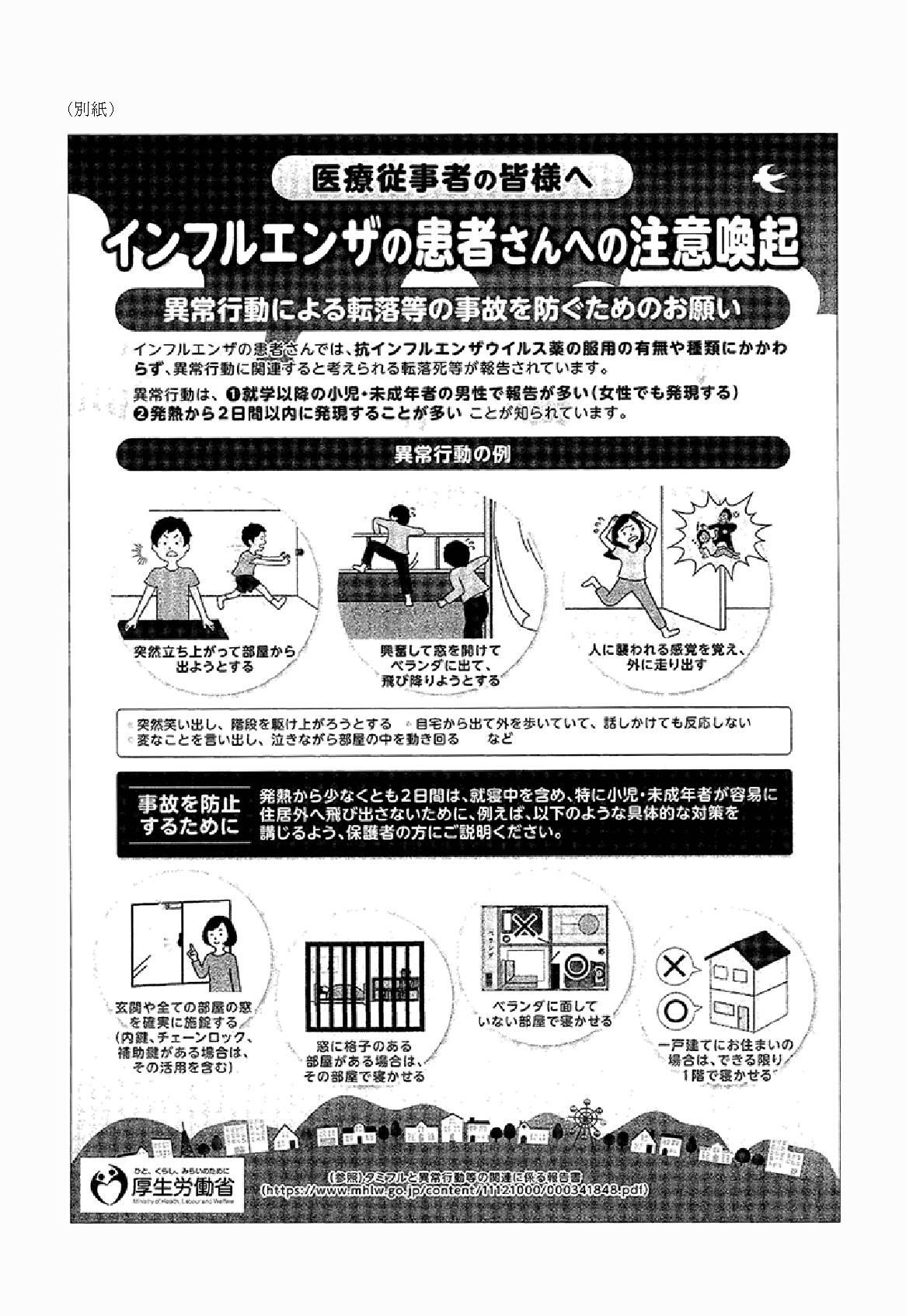 2FH00000021854-1.png