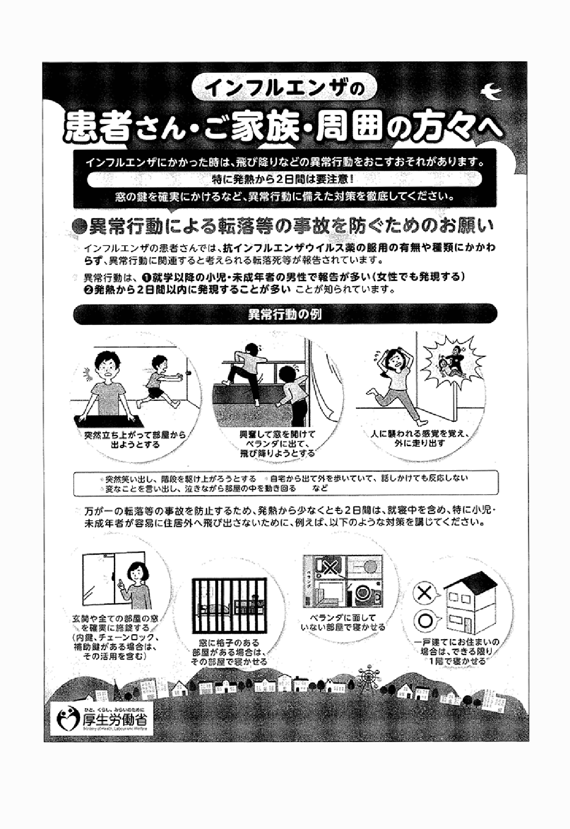 2FH00000021854-2.png